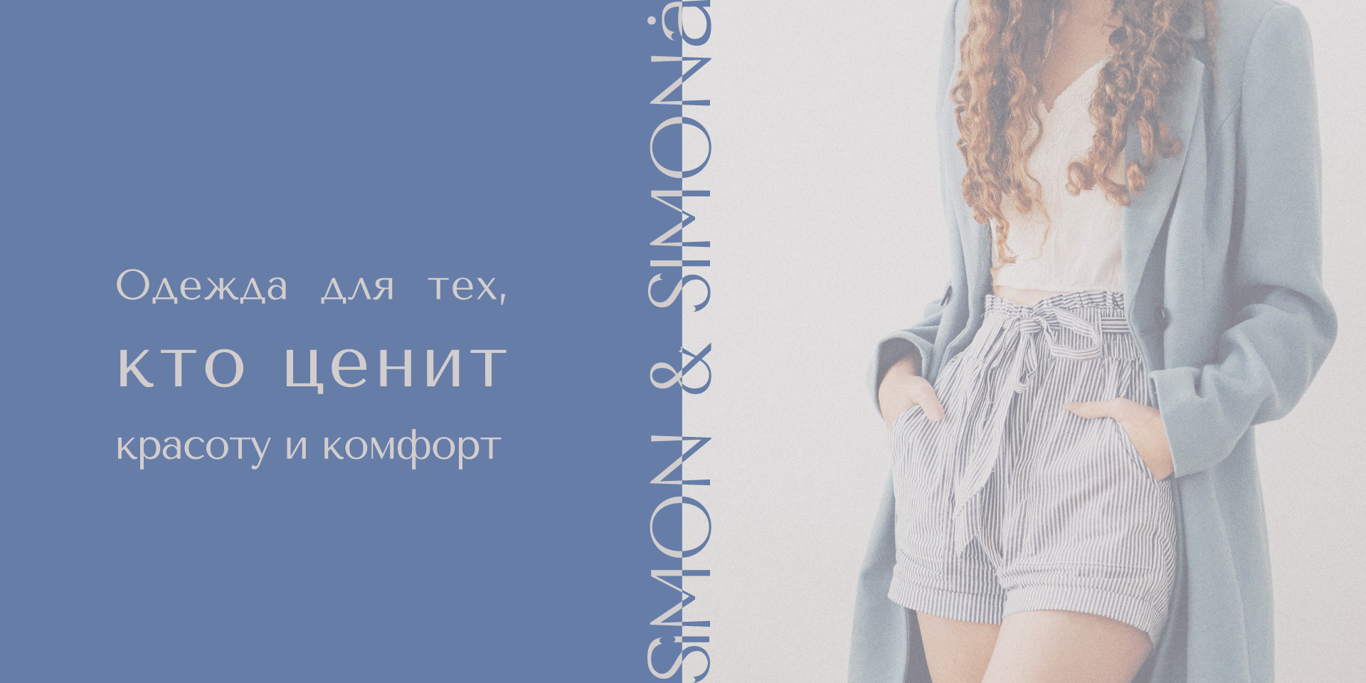 Сlothing brand identity and logo | Лого бренд одежды — Изображение №2 — Брендинг на Dprofile