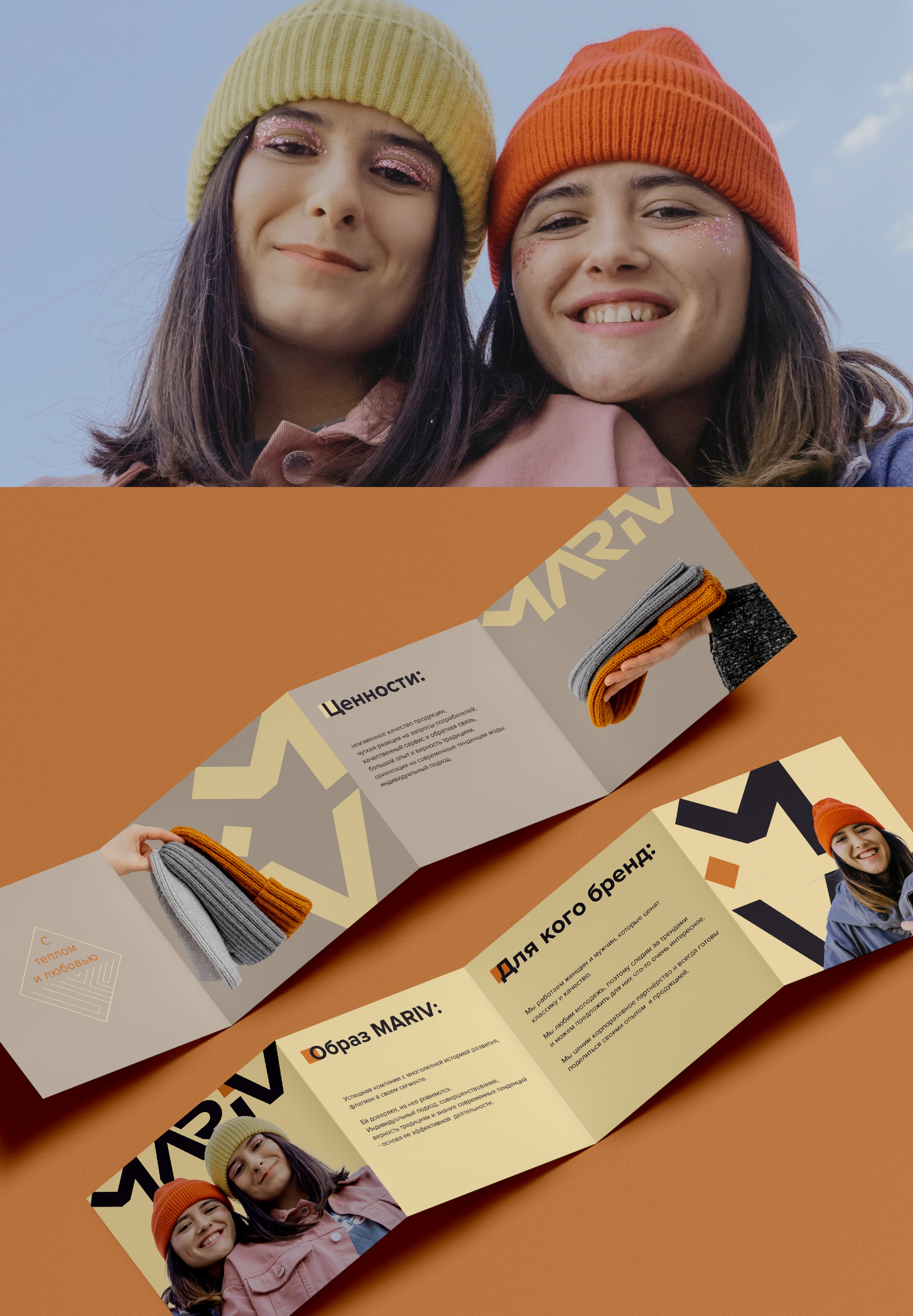 Rebranding headwear company — Изображение №11 — Графика, Маркетинг на Dprofile
