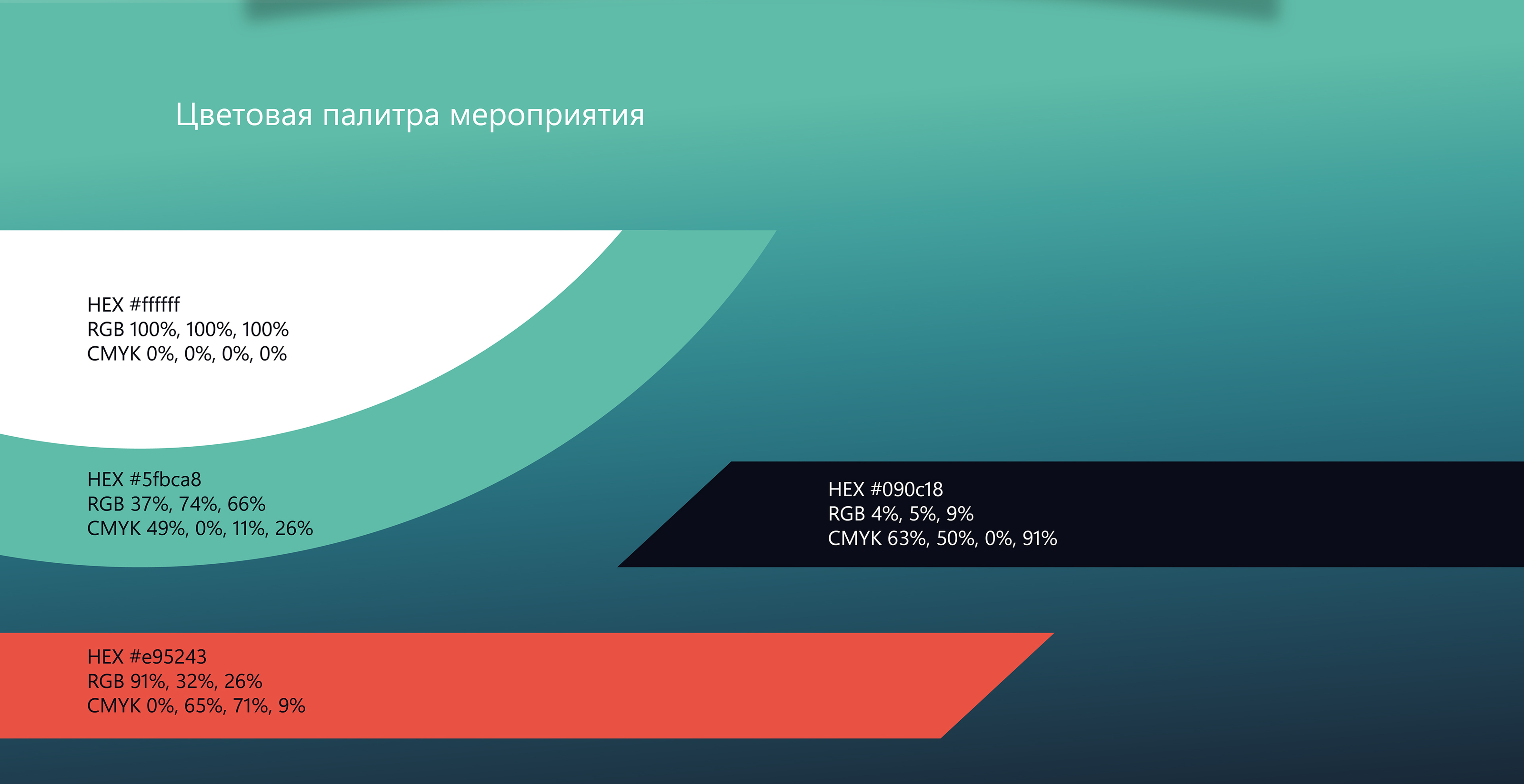 <!--[-->Inna Korobeynikova<!--]--> — Изображение №7 — Брендинг, Иллюстрация на Dprofile