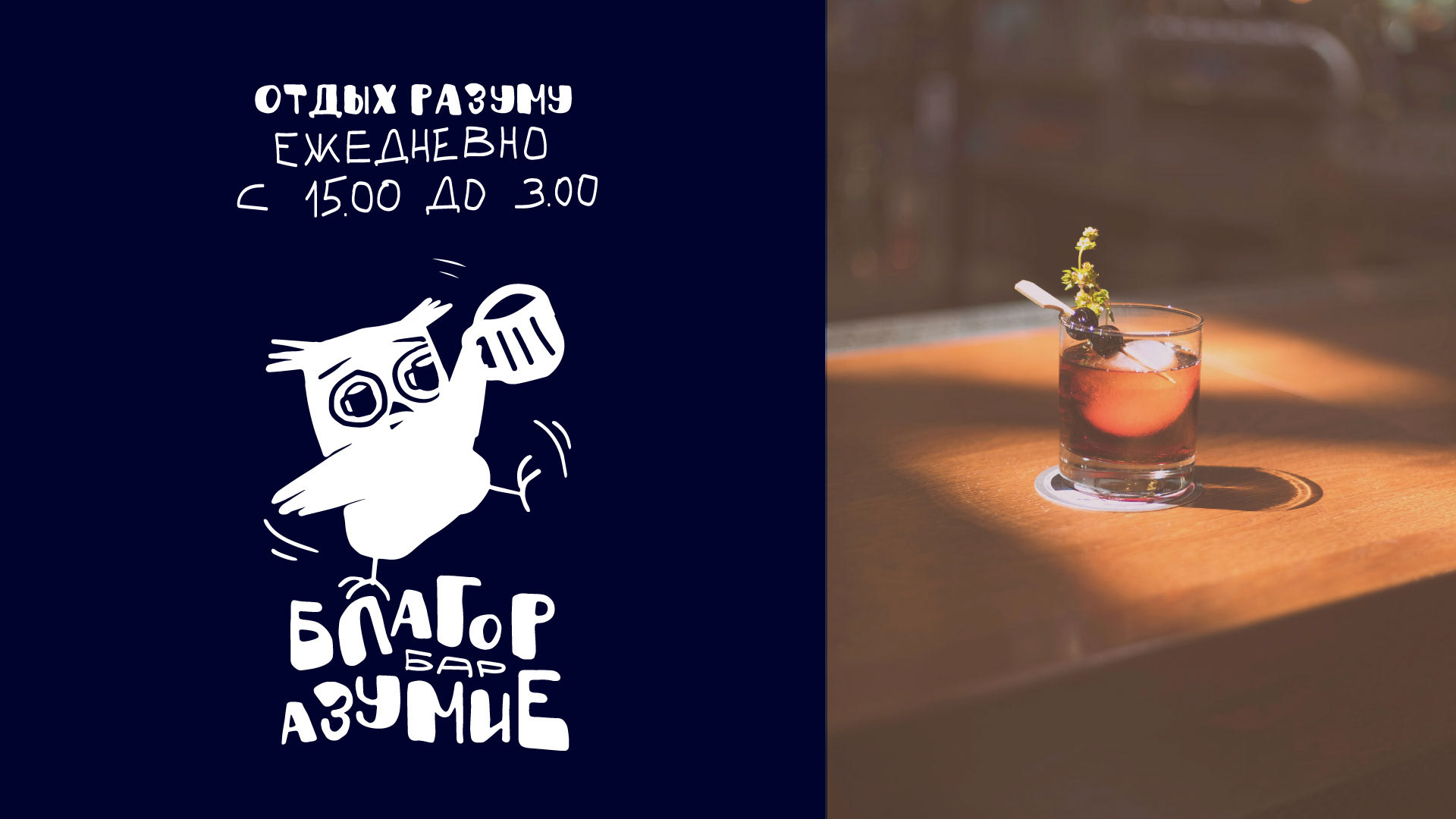 Logo and bar identity — Изображение №4 — Брендинг, Иллюстрация на Dprofile