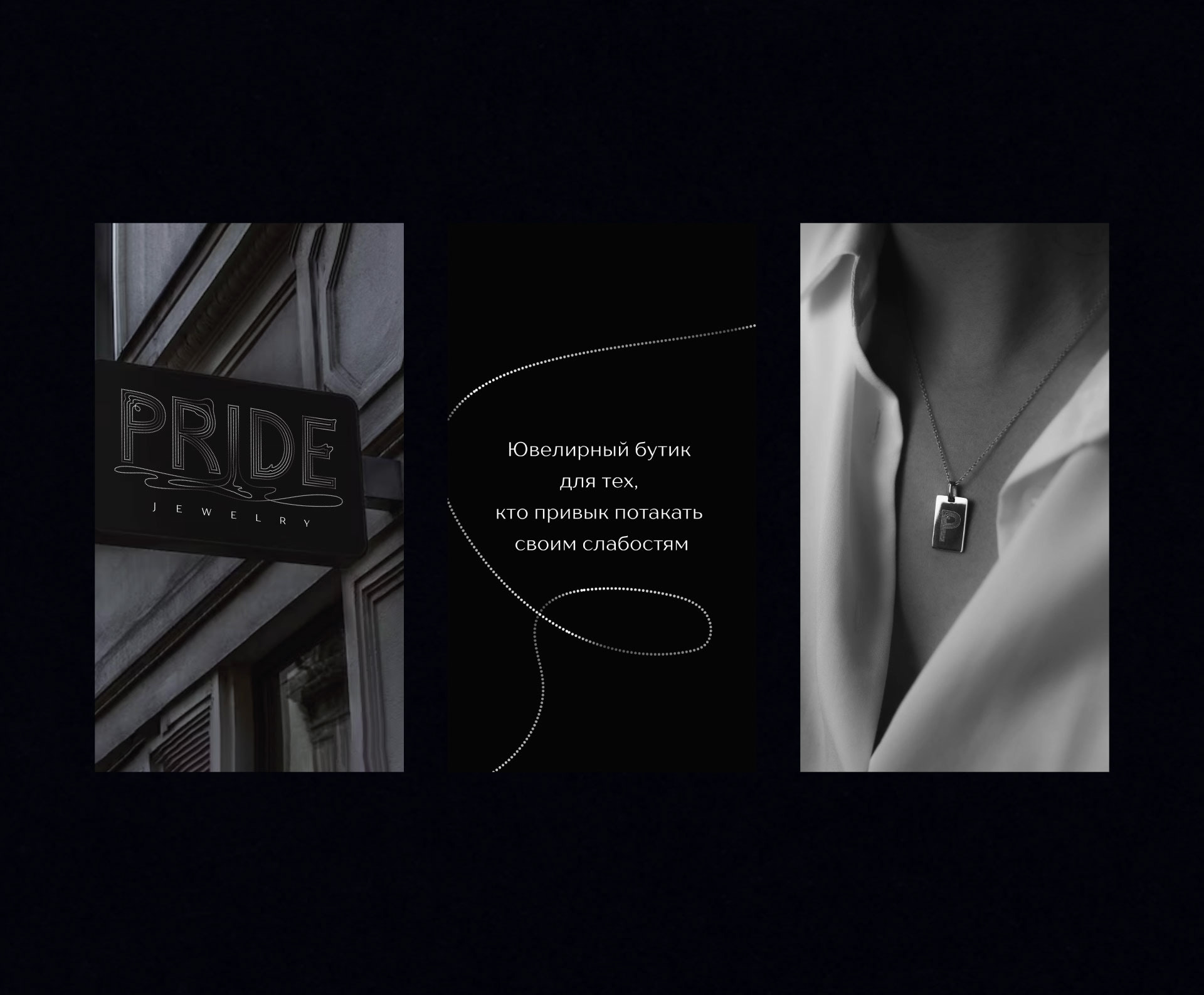 Logotype for jewelry — Изображение №7 — Брендинг, Графика на Dprofile