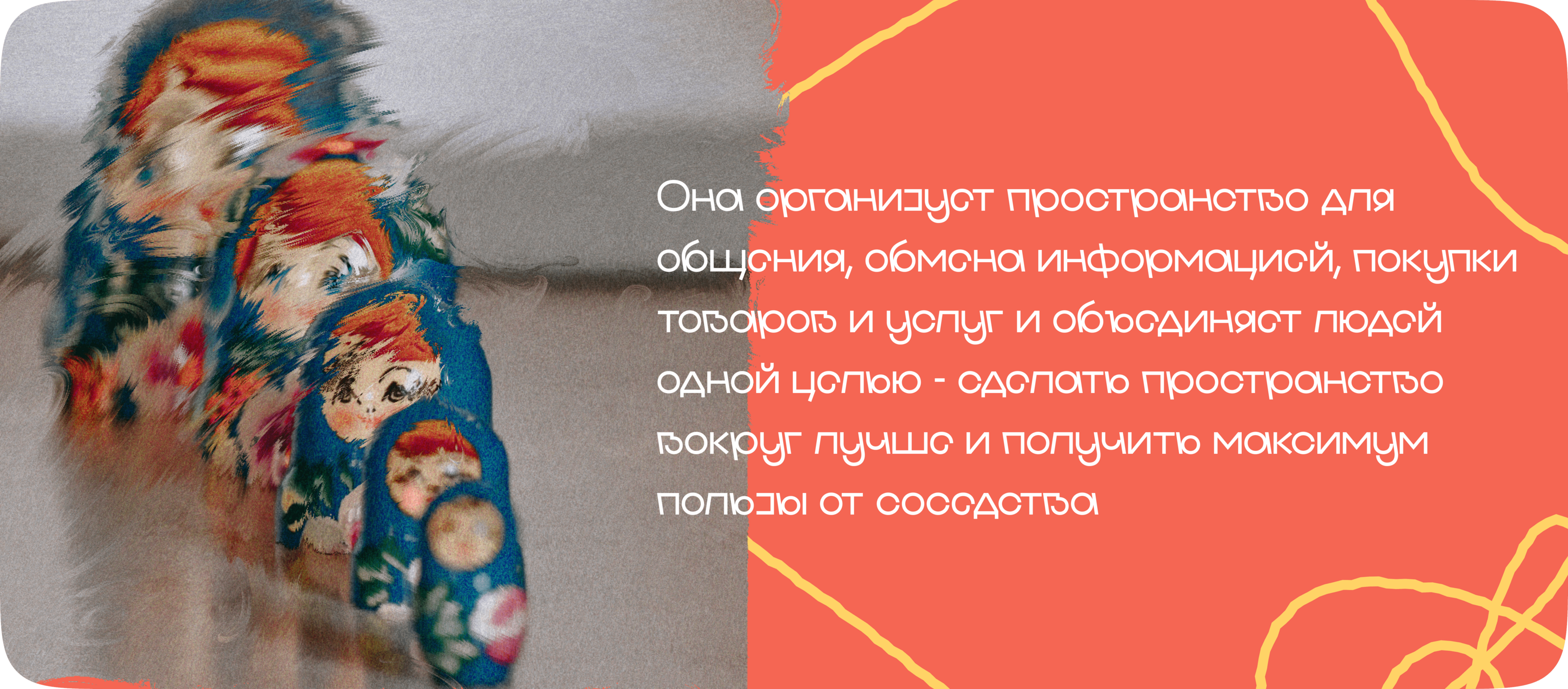 Матрёшка — социальная сеть — Изображение №3 — Интерфейсы на Dprofile