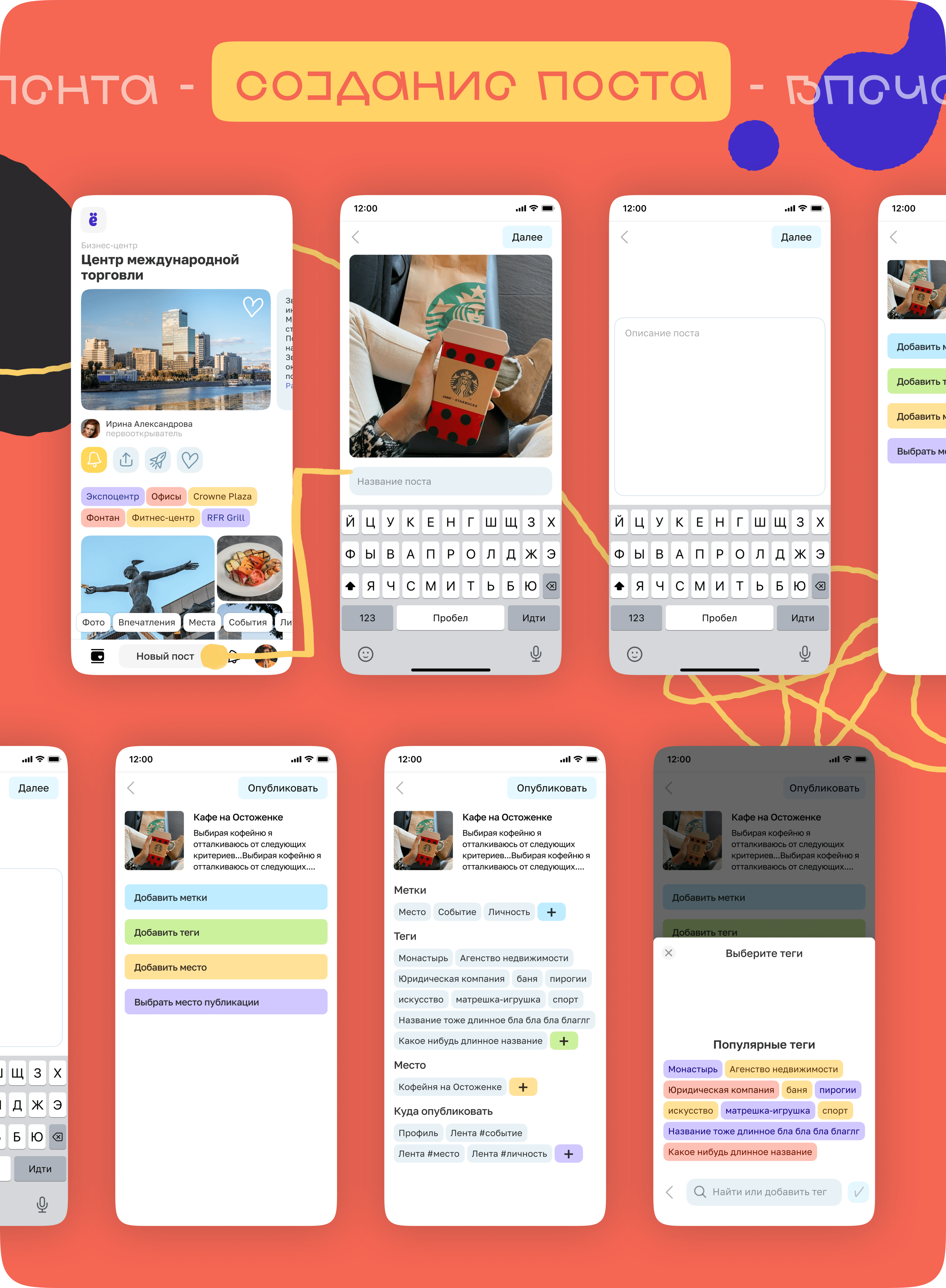 Матрёшка — социальная сеть — Изображение №6 — Интерфейсы на Dprofile