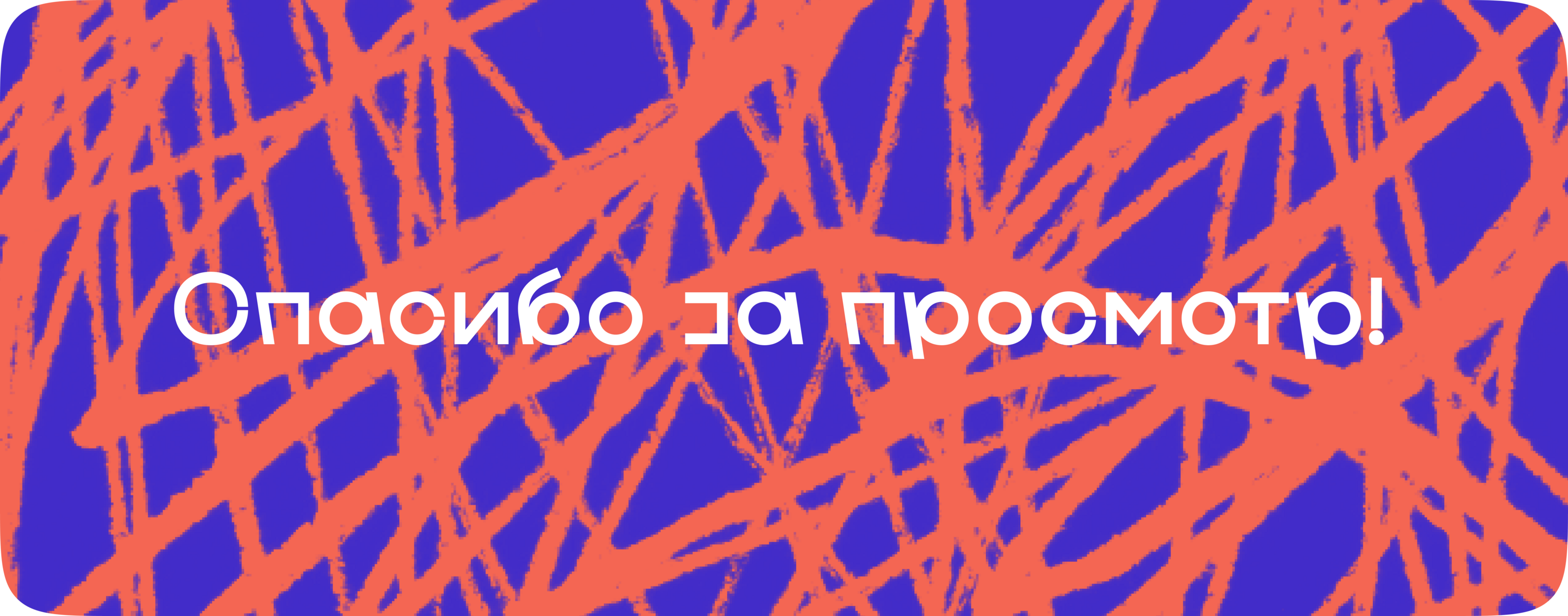 Матрёшка — социальная сеть — Изображение №8 — Интерфейсы на Dprofile