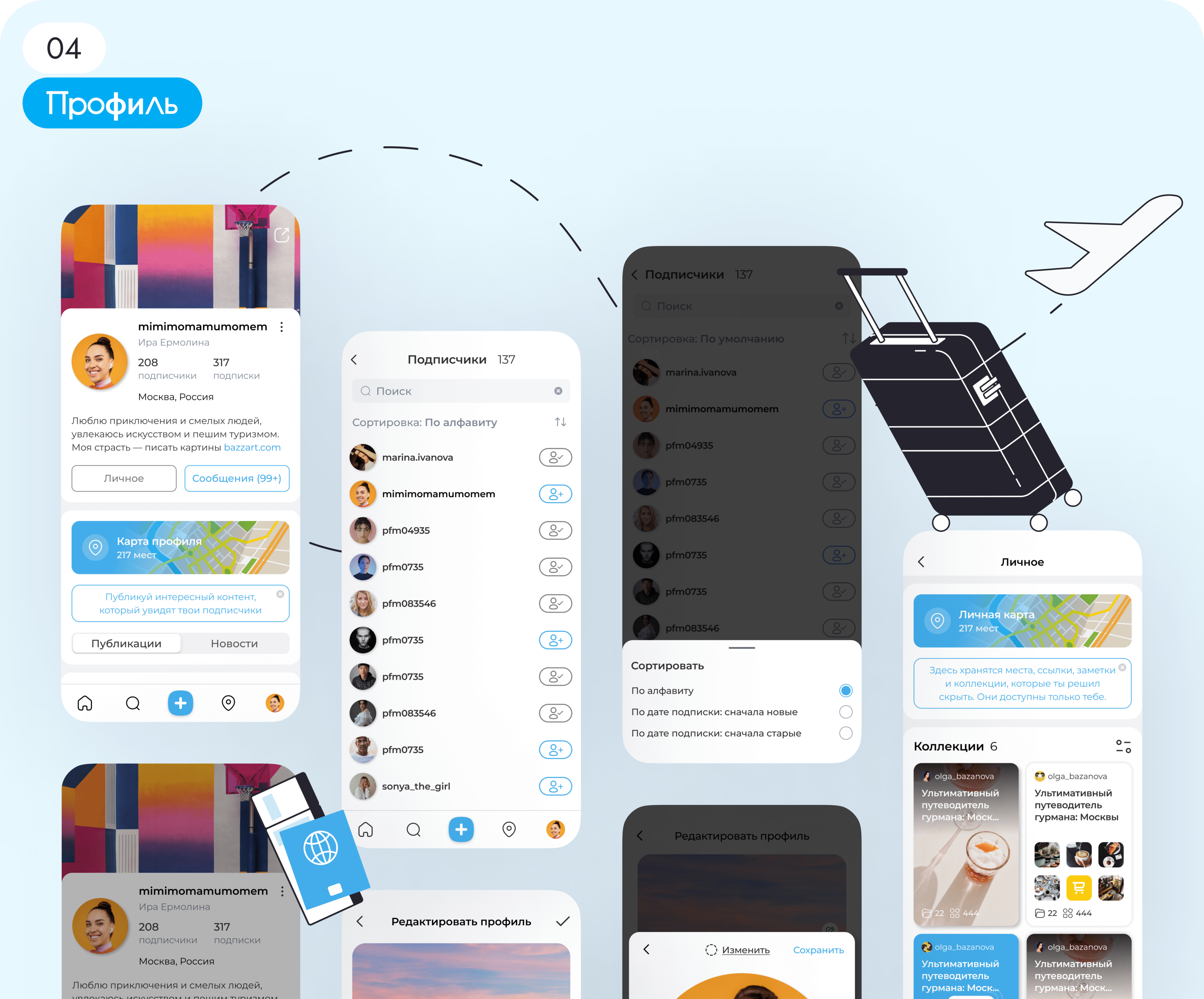 Planet for me App — социальная сеть для путешественников — Изображение №6 — Интерфейсы на Dprofile
