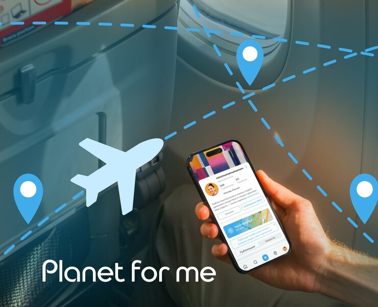 Planet for me App — социальная сеть для путешественников — Интерфейсы на Dprofile