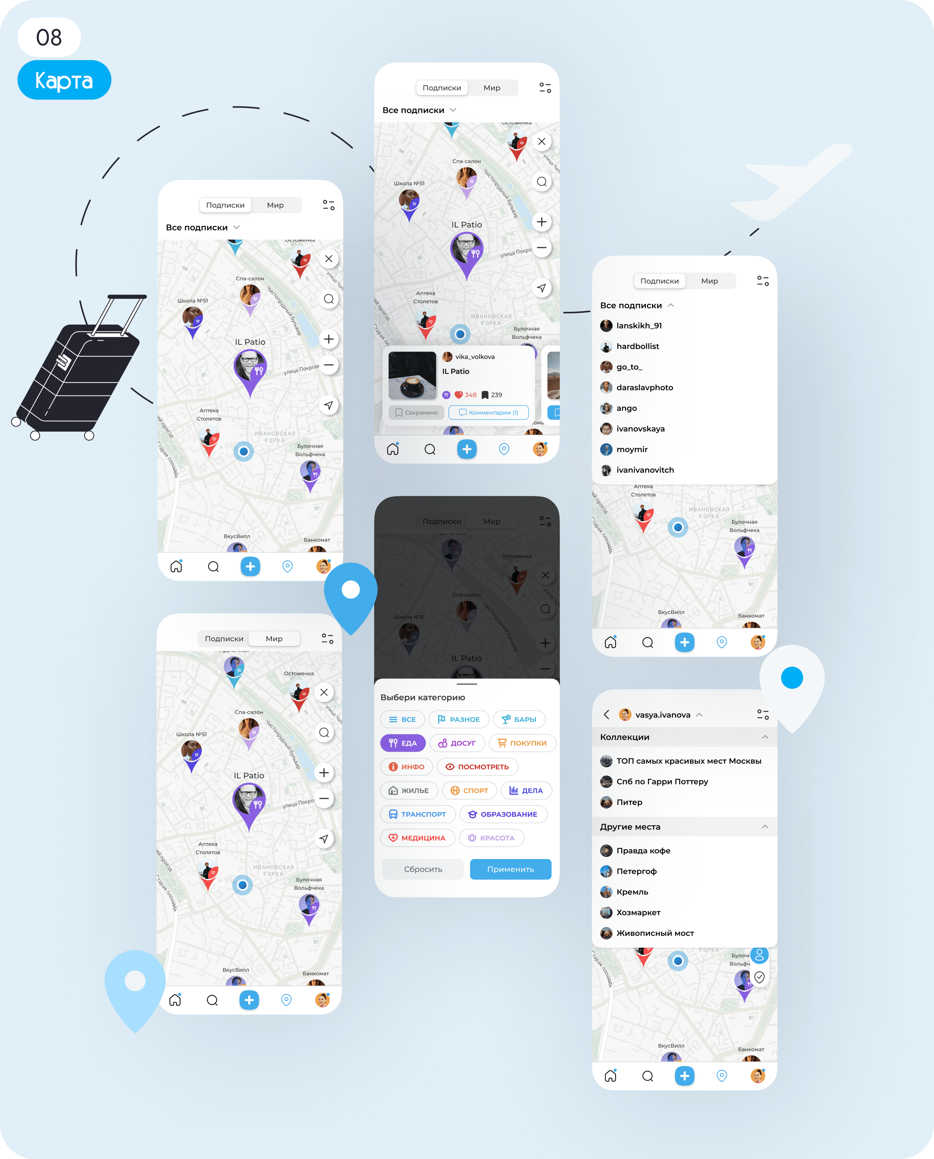 Planet for me App — социальная сеть для путешественников — Изображение №11 — Интерфейсы на Dprofile