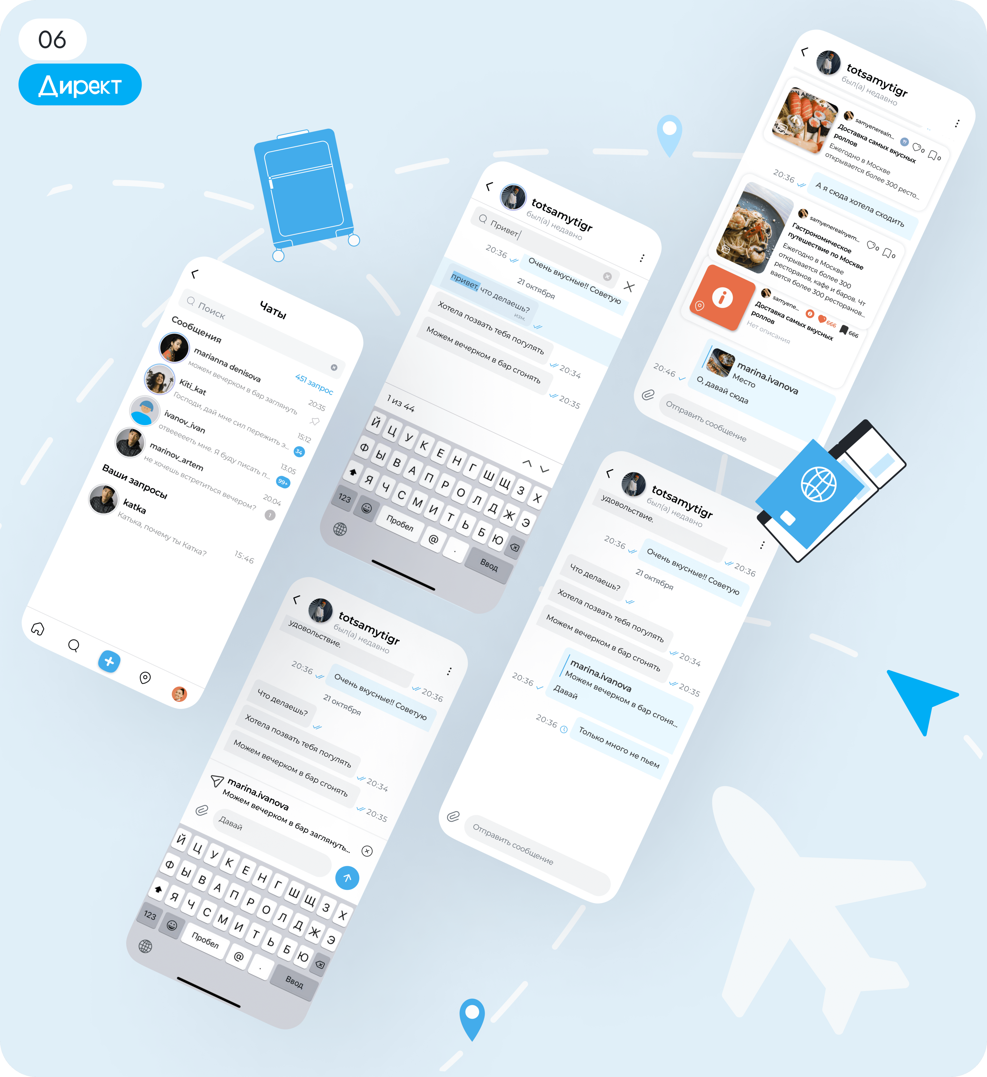 Planet for me App — социальная сеть для путешественников — Изображение №9 — Интерфейсы на Dprofile