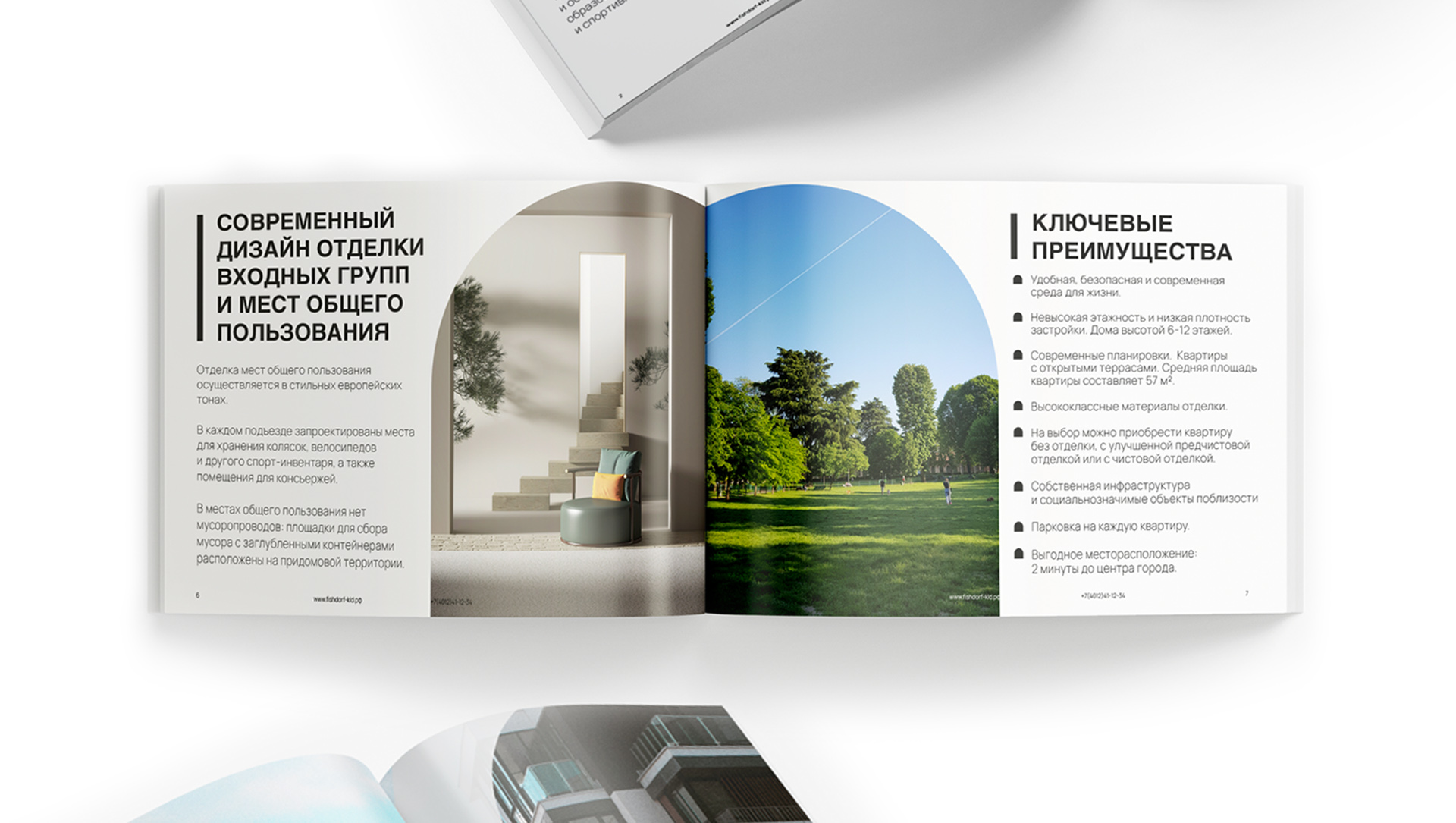 Логотип и кей вижуал для жилого квартала — Изображение №9 — Брендинг на Dprofile