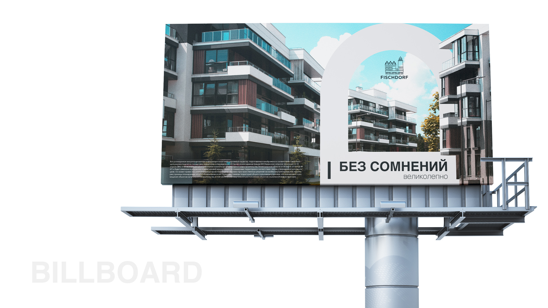 Логотип и кей вижуал для жилого квартала — Изображение №14 — Брендинг на Dprofile