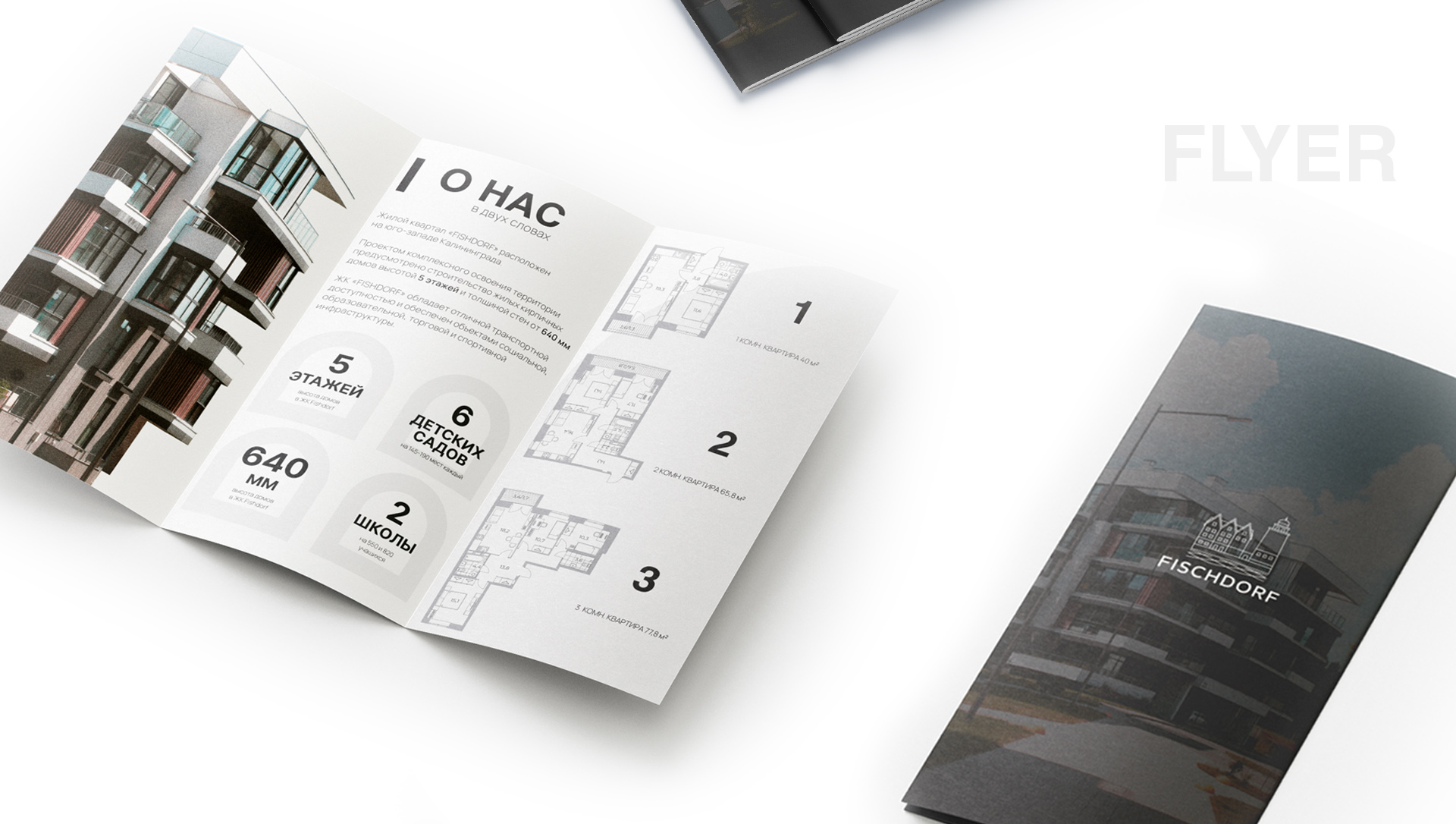 Логотип и кей вижуал для жилого квартала — Изображение №7 — Брендинг на Dprofile