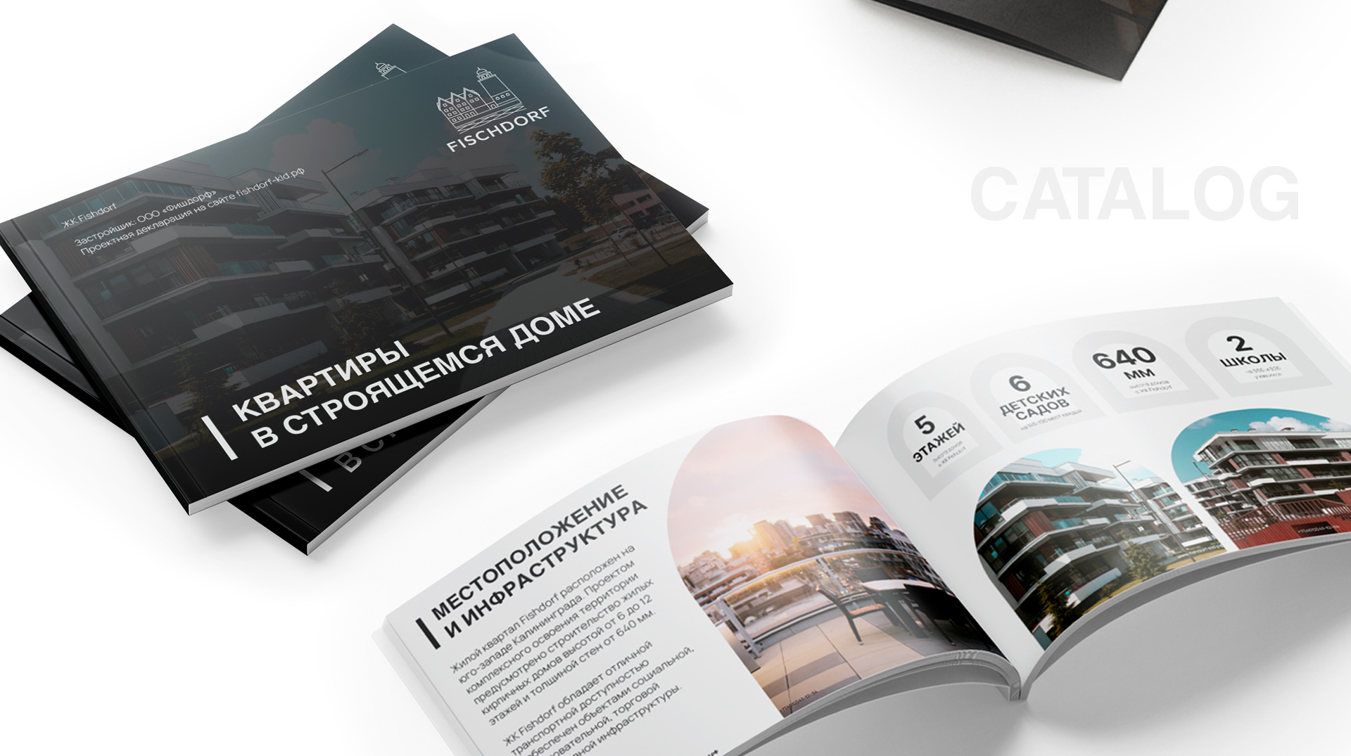 Логотип и кей вижуал для жилого квартала — Изображение №8 — Брендинг на Dprofile