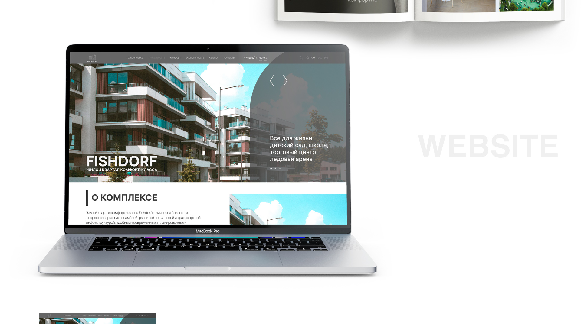 Логотип и кей вижуал для жилого квартала — Изображение №11 — Брендинг на Dprofile