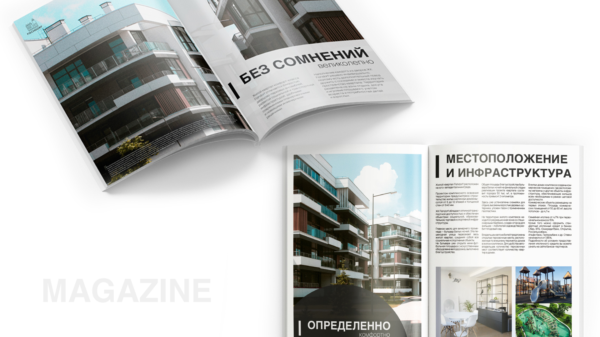 Логотип и кей вижуал для жилого квартала — Изображение №10 — Брендинг на Dprofile