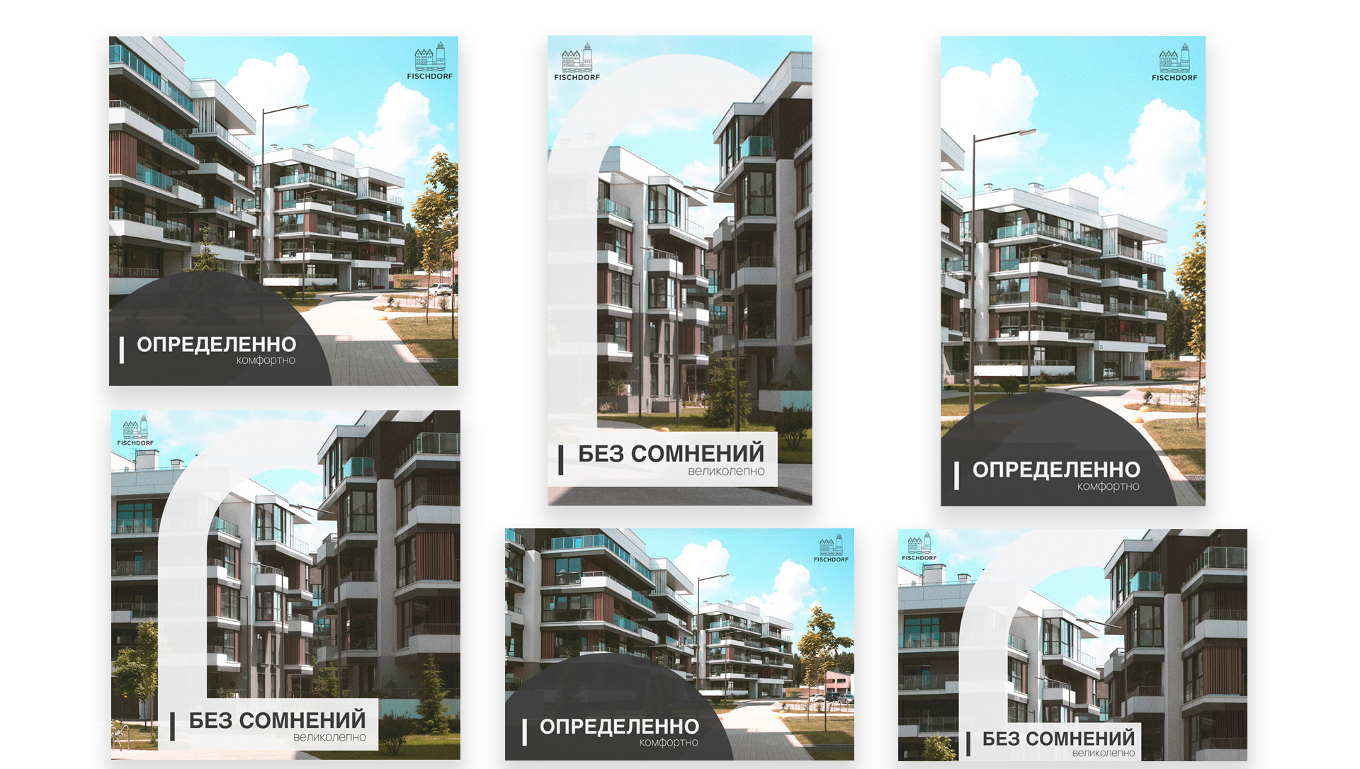 Логотип и кей вижуал для жилого квартала — Изображение №4 — Брендинг на Dprofile
