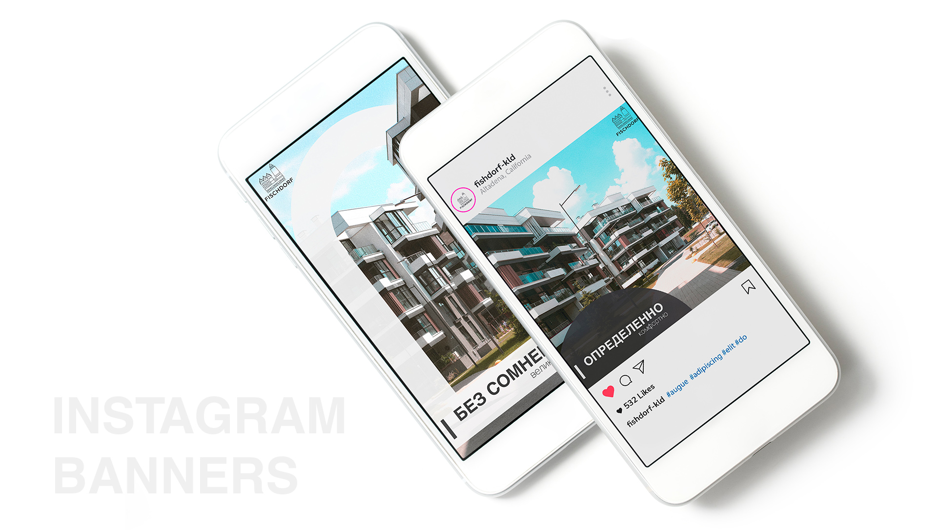 Логотип и кей вижуал для жилого квартала — Изображение №5 — Брендинг на Dprofile