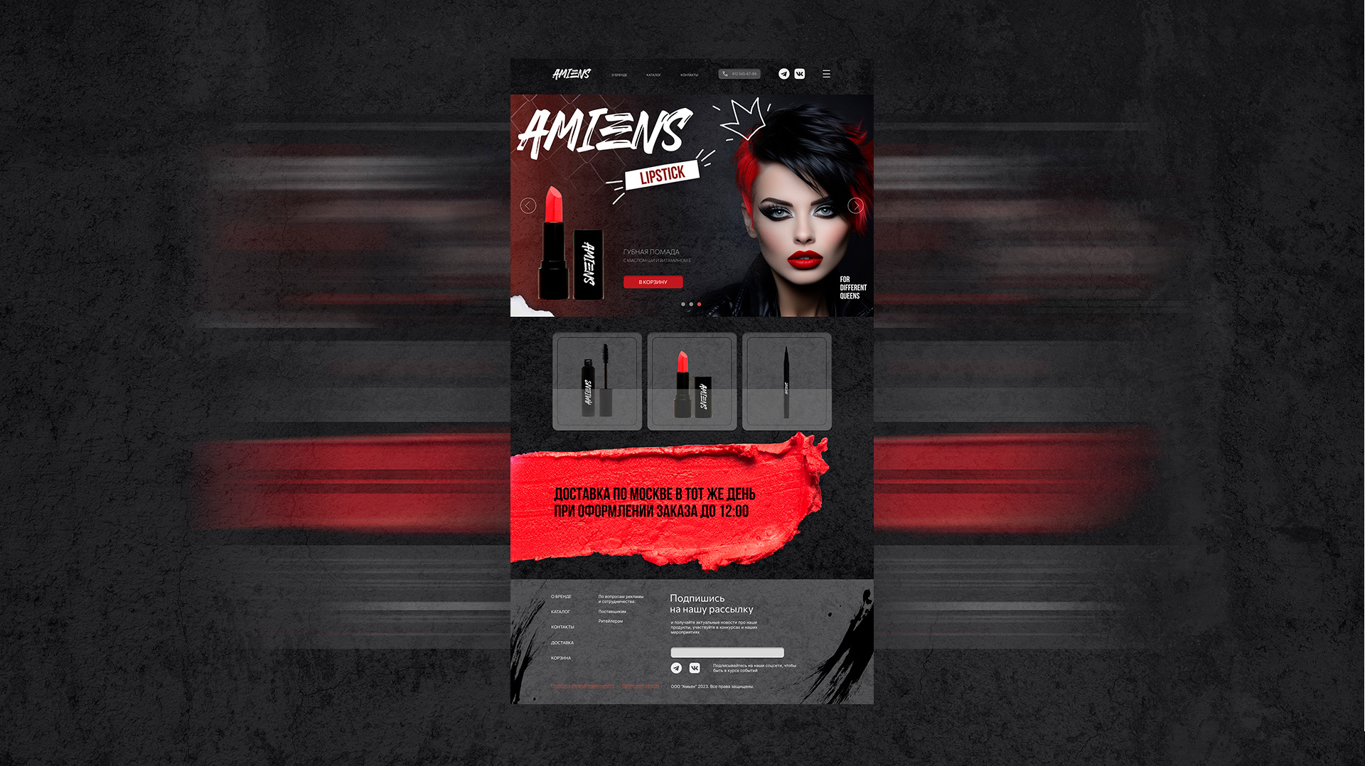 Key Visual для бренда косметики — Изображение №11 — Брендинг на Dprofile