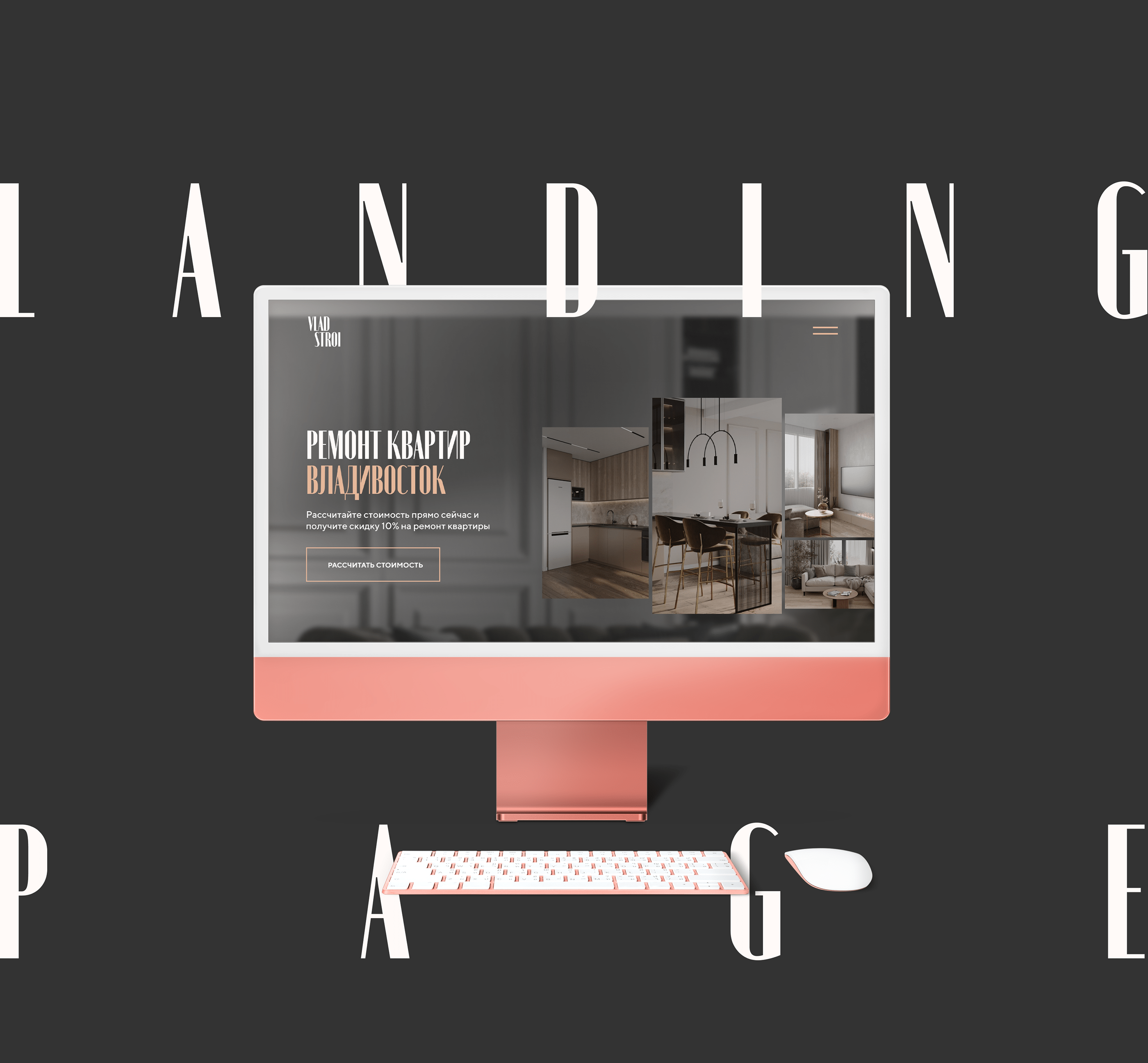 Ремонт квартир лендинг, landing page — Изображение №1 — Интерфейсы на Dprofile