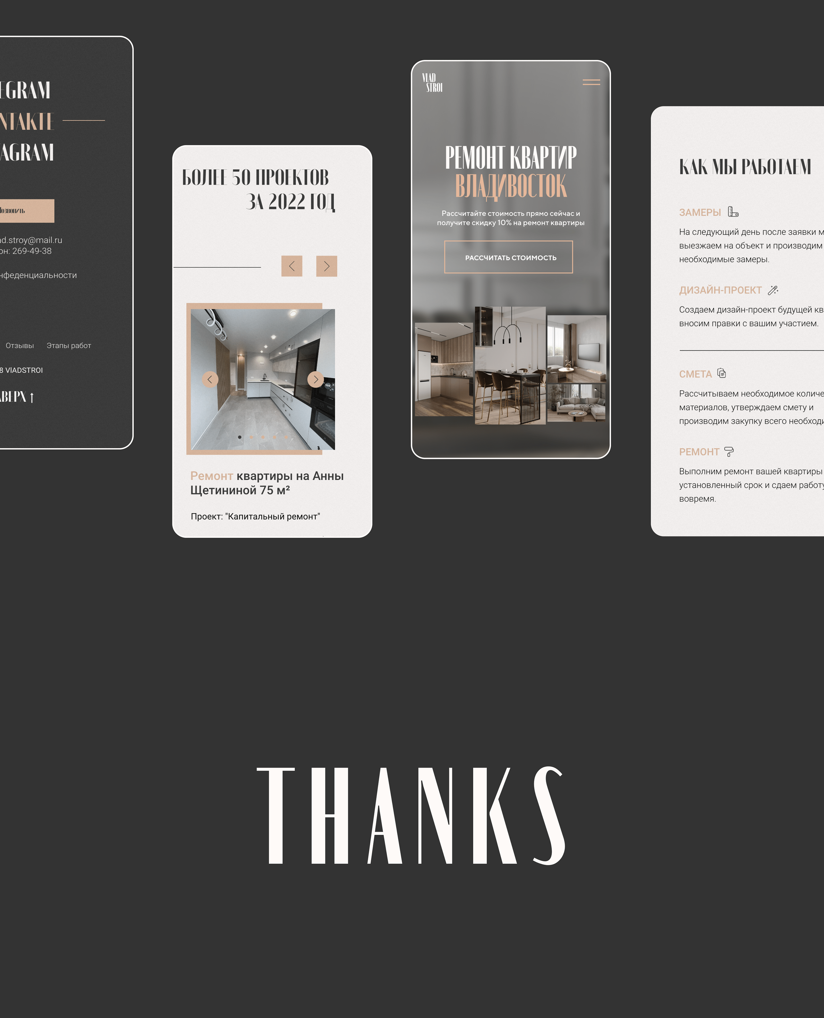Ремонт квартир лендинг, landing page — Изображение №10 — Интерфейсы на Dprofile