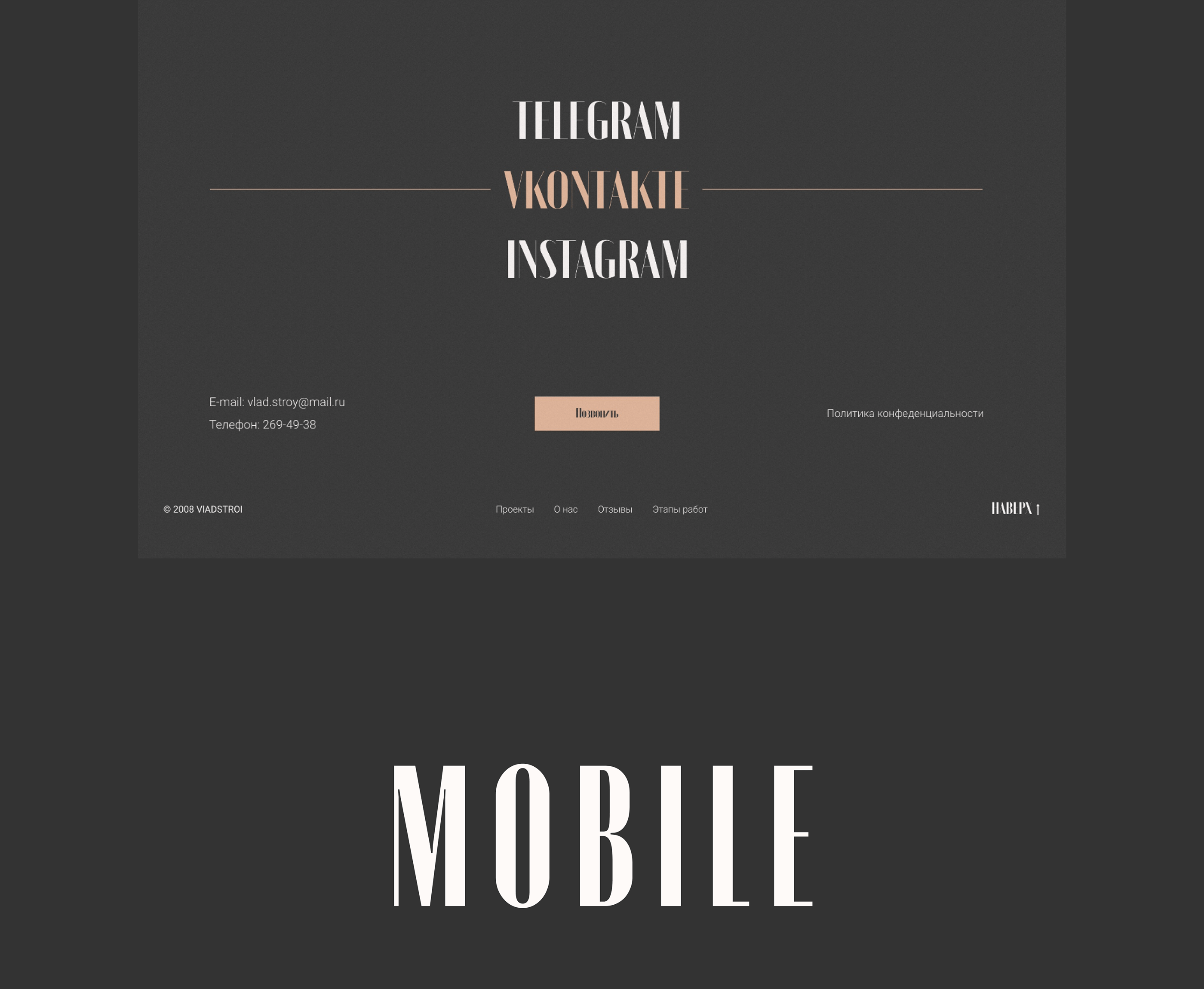 Ремонт квартир лендинг, landing page — Изображение №9 — Интерфейсы на Dprofile