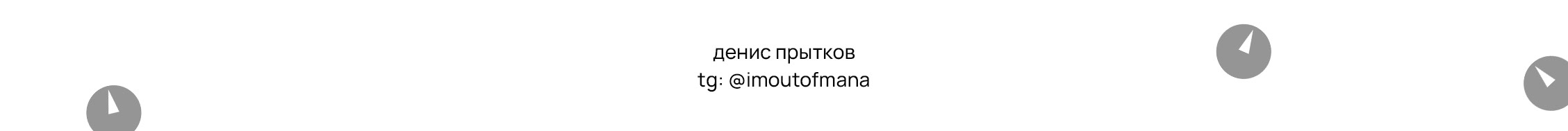 «Клуб инноваторов» — Изображение №9 — Брендинг, Графика на Dprofile