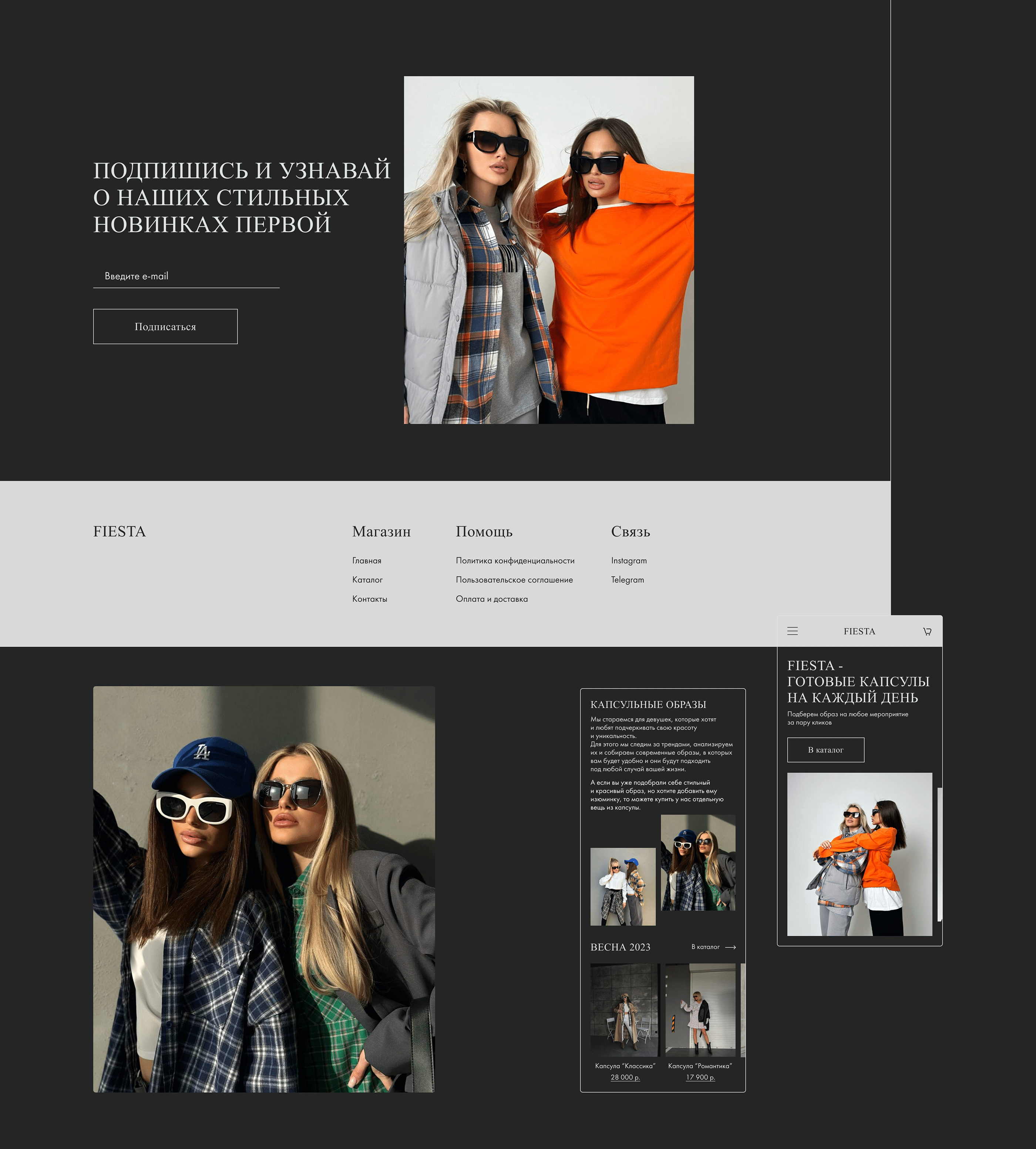 Online clothing store — Изображение №6 — Интерфейсы на Dprofile