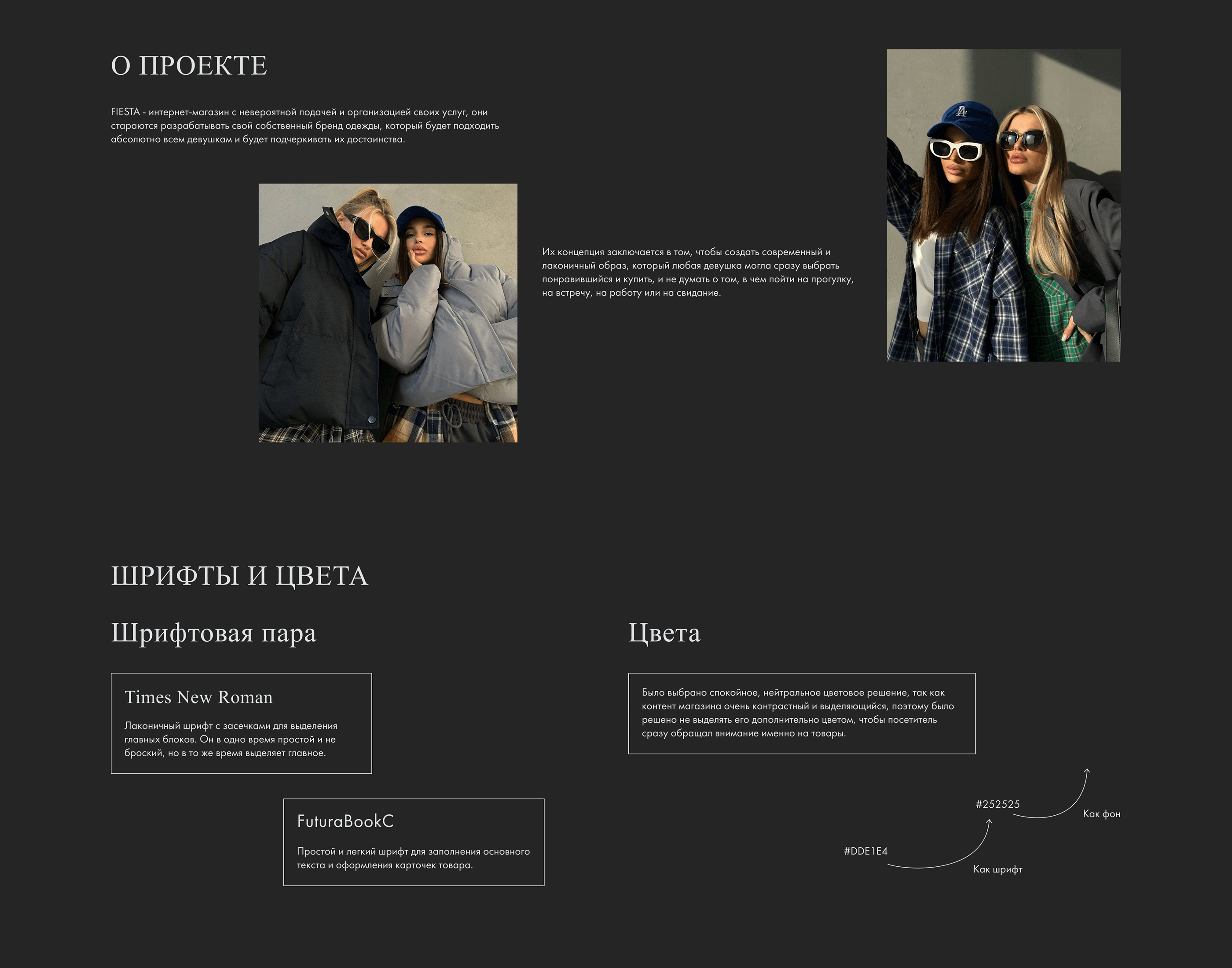 Online clothing store — Изображение №2 — Интерфейсы на Dprofile