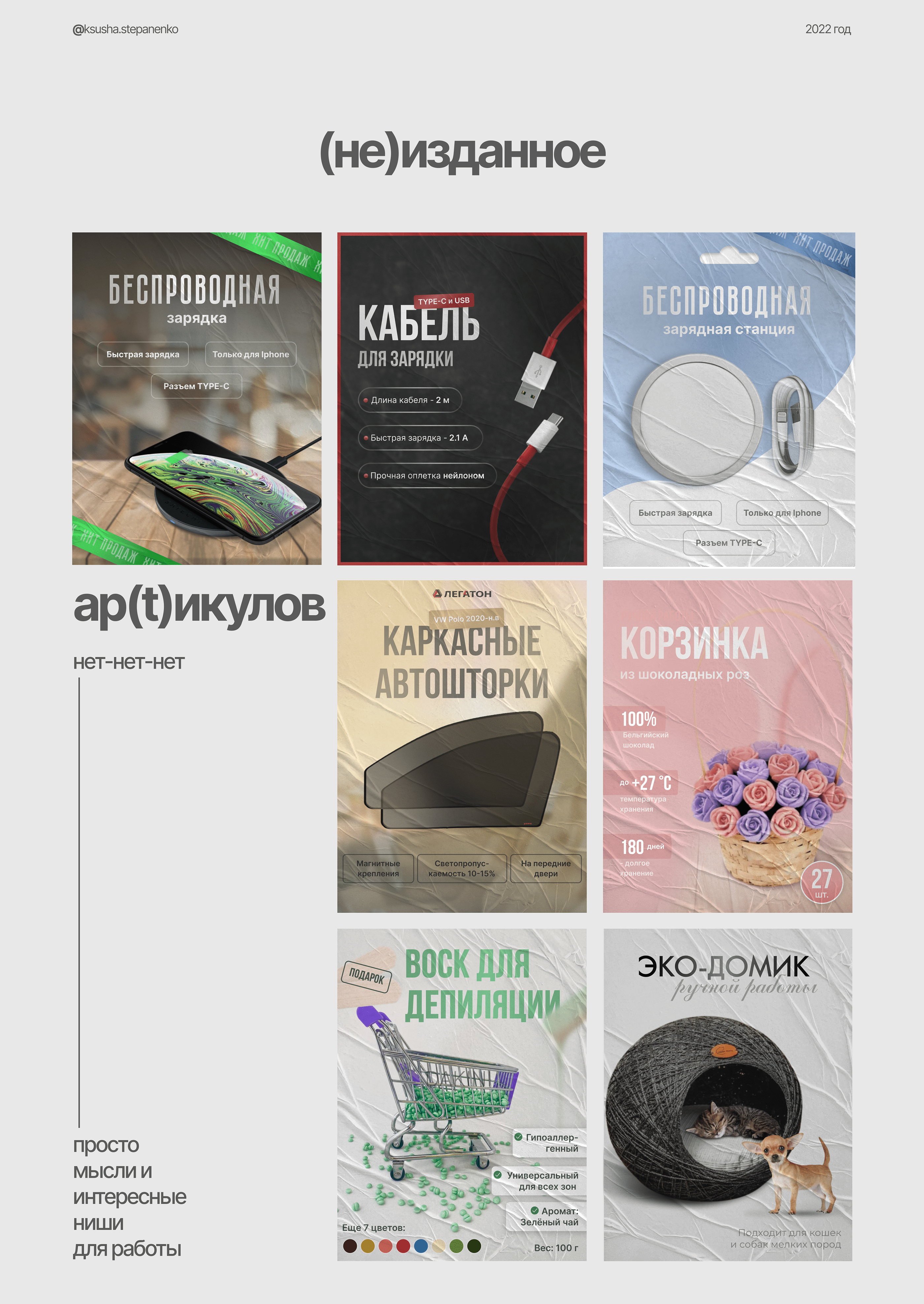 Wildberries — Изображение №5 — Интерфейсы, Брендинг на Dprofile