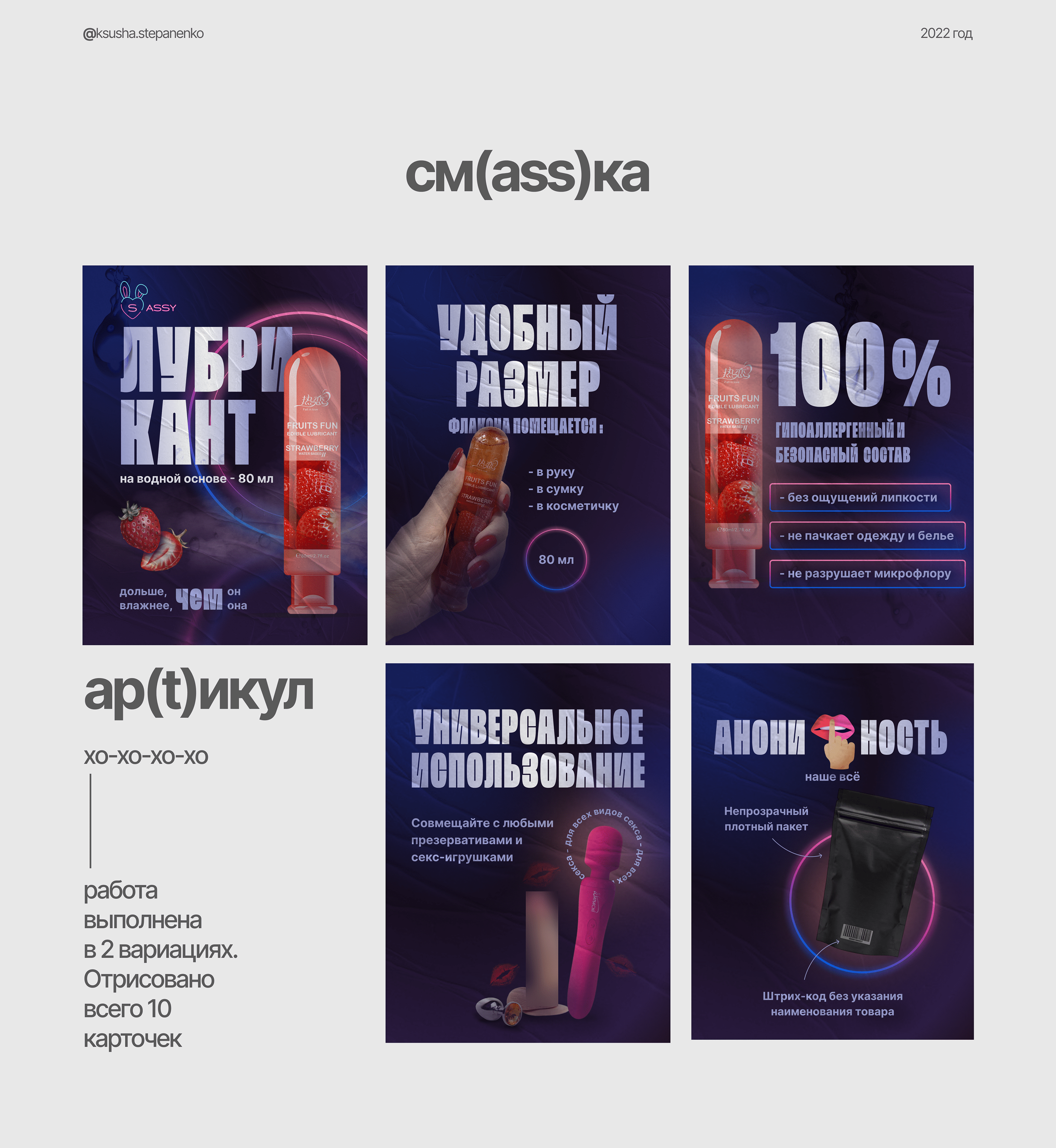 Wildberries — Изображение №4 — Интерфейсы, Брендинг на Dprofile