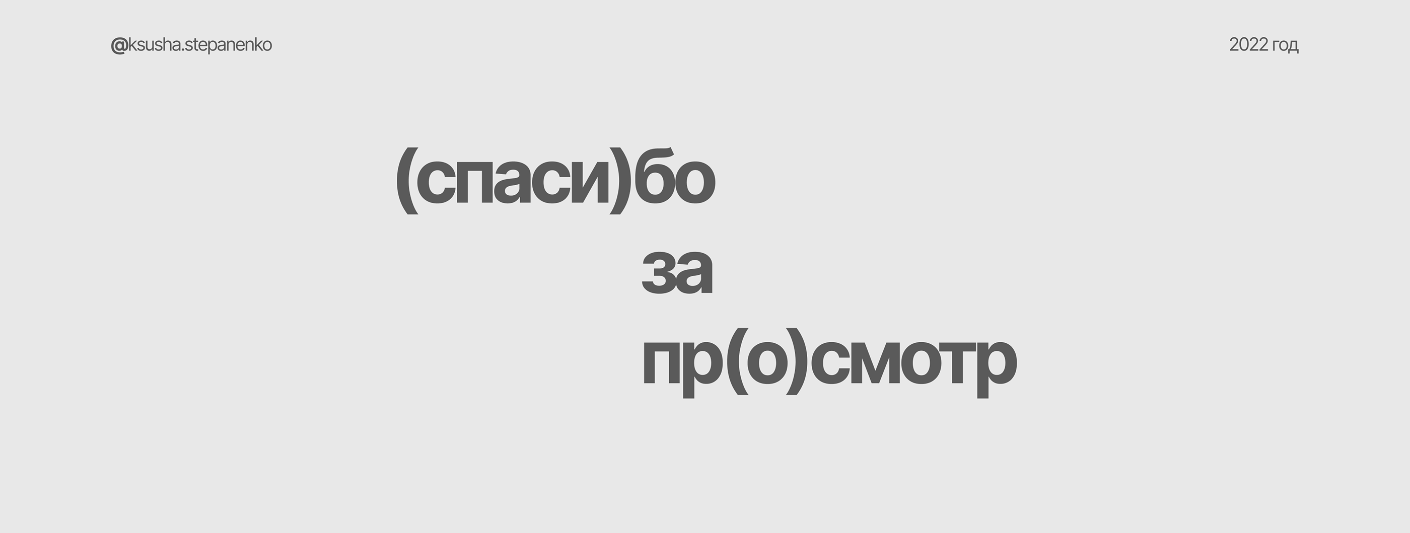 Wildberries — Изображение №6 — Интерфейсы, Брендинг на Dprofile
