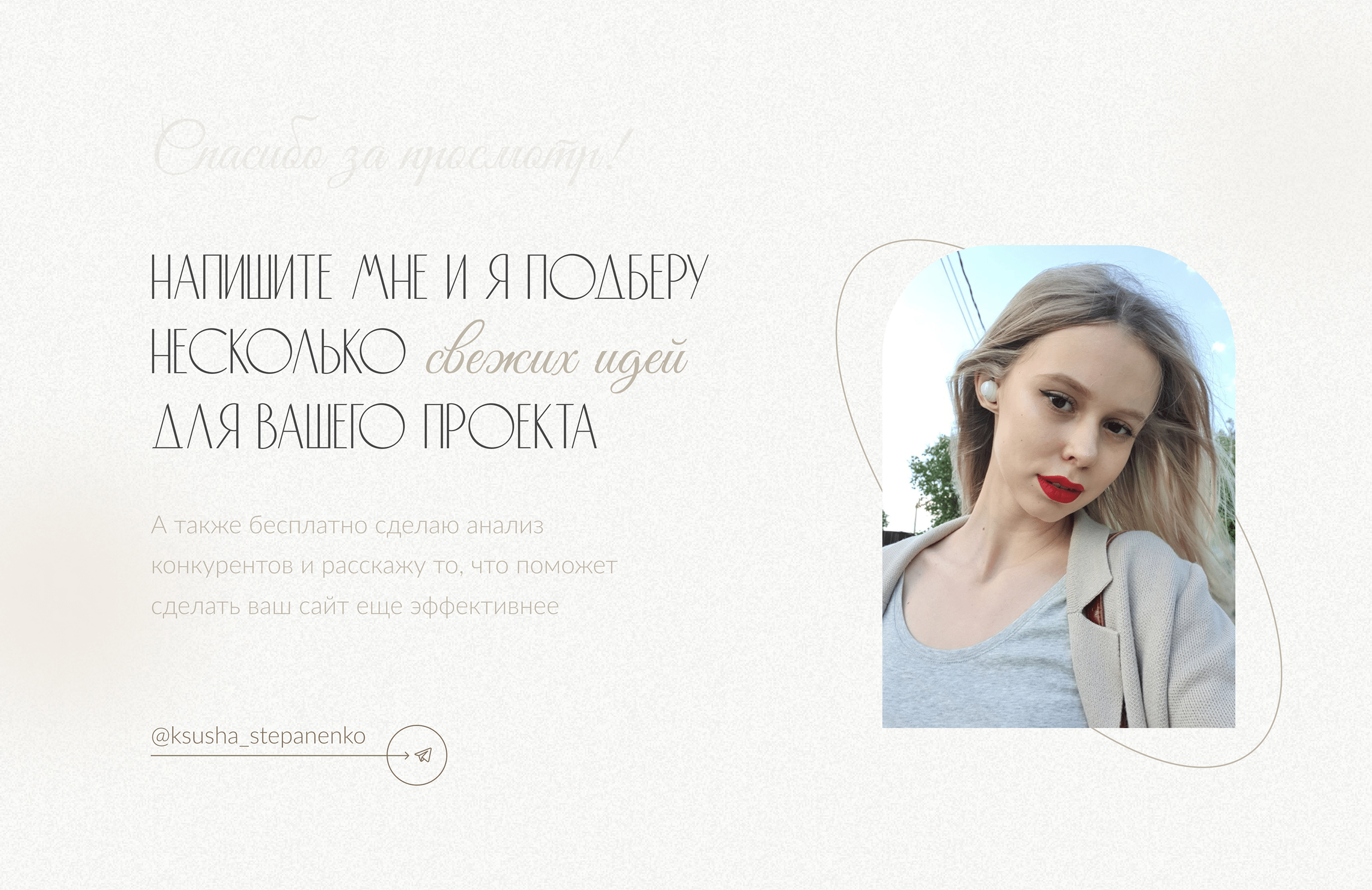 Landing for handmade sector — Изображение №5 — Интерфейсы, Брендинг на Dprofile