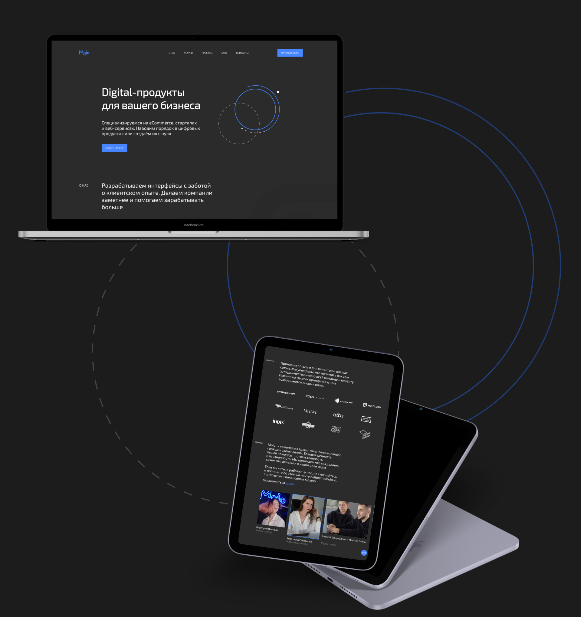Mojo landing page — Изображение №3 — Интерфейсы на Dprofile