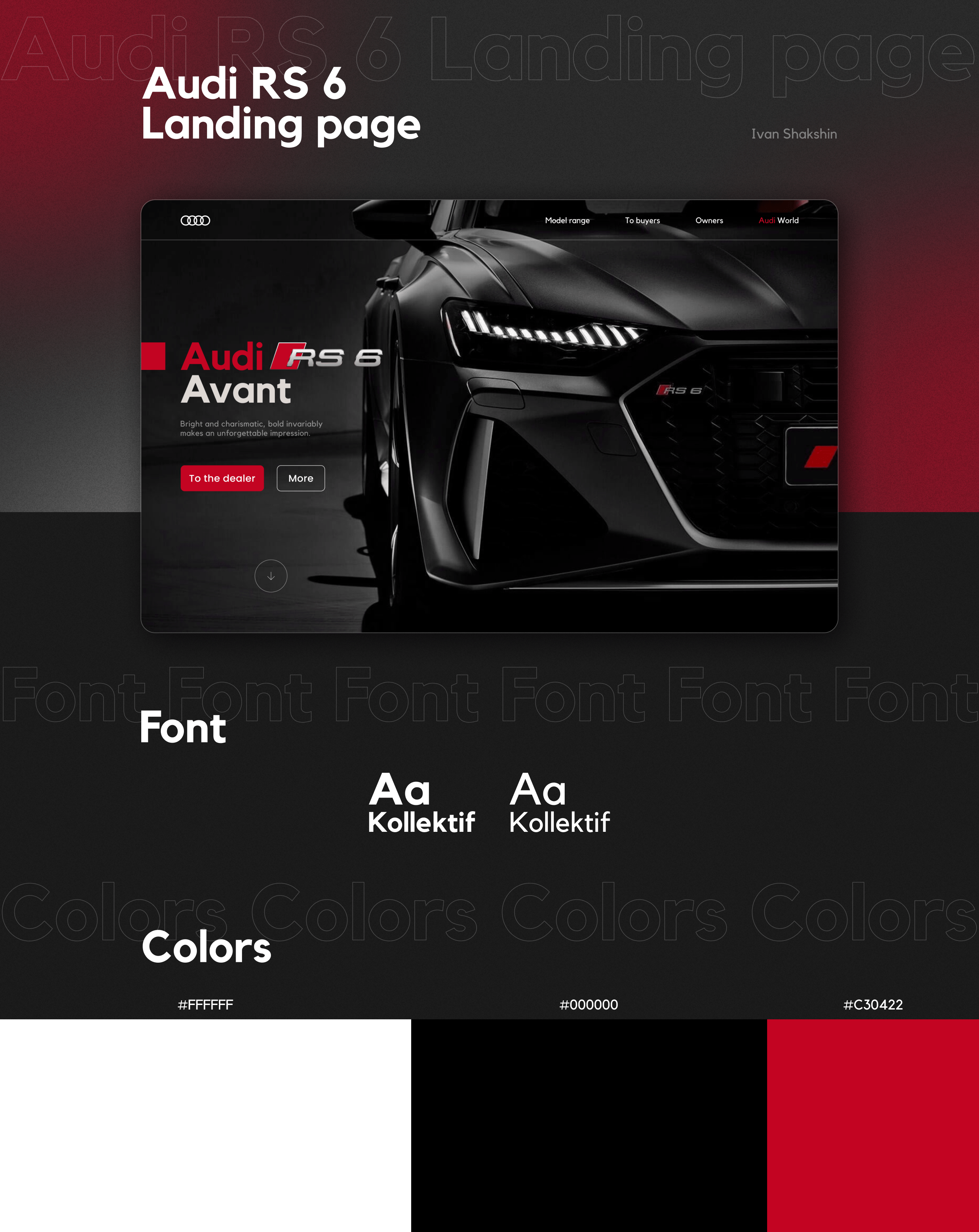Audi RS 6 Avant concept landing page — Изображение №1 — Интерфейсы, Маркетинг на Dprofile