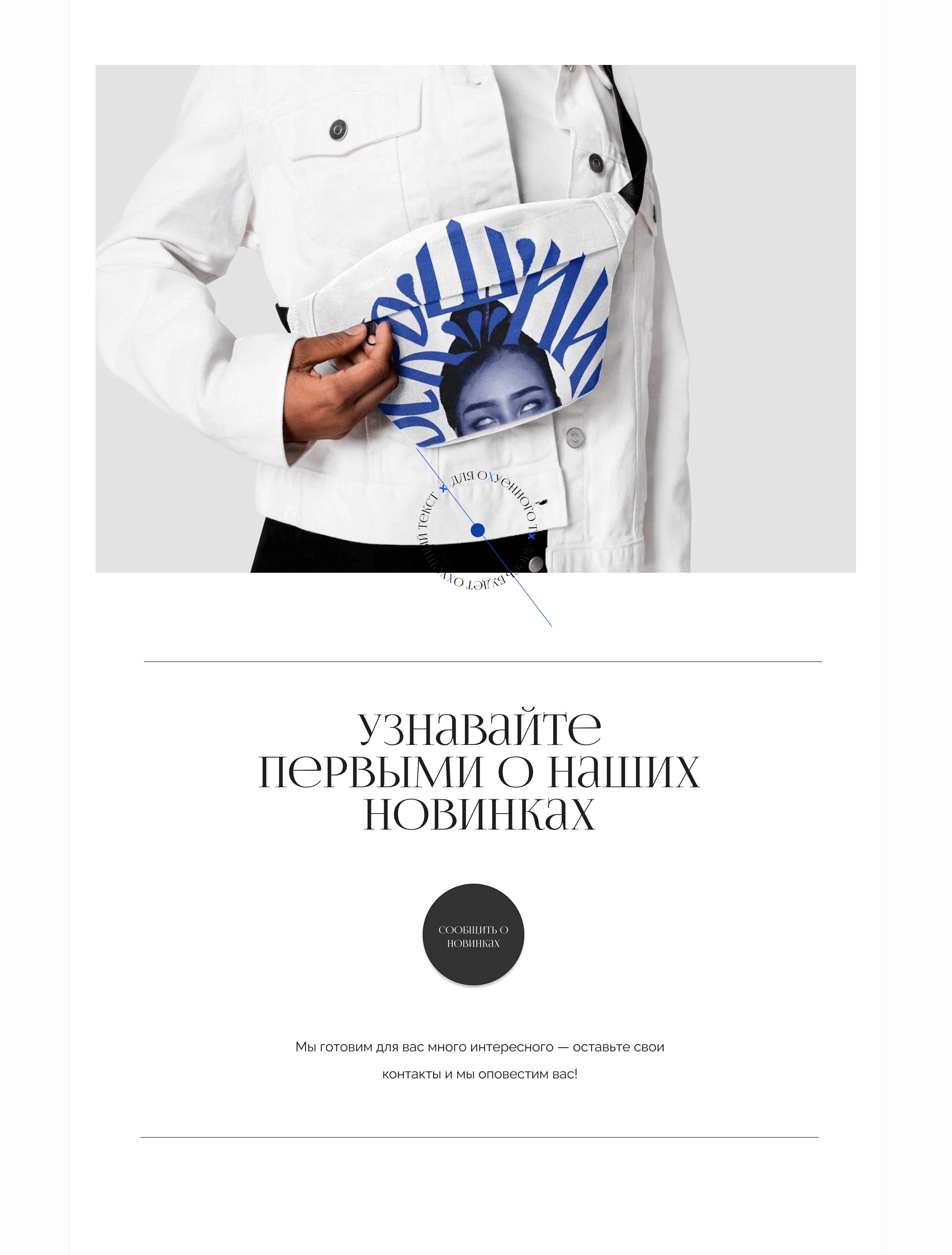 Roskoshnik landing page/web project — Изображение №16 — Интерфейсы, Маркетинг на Dprofile