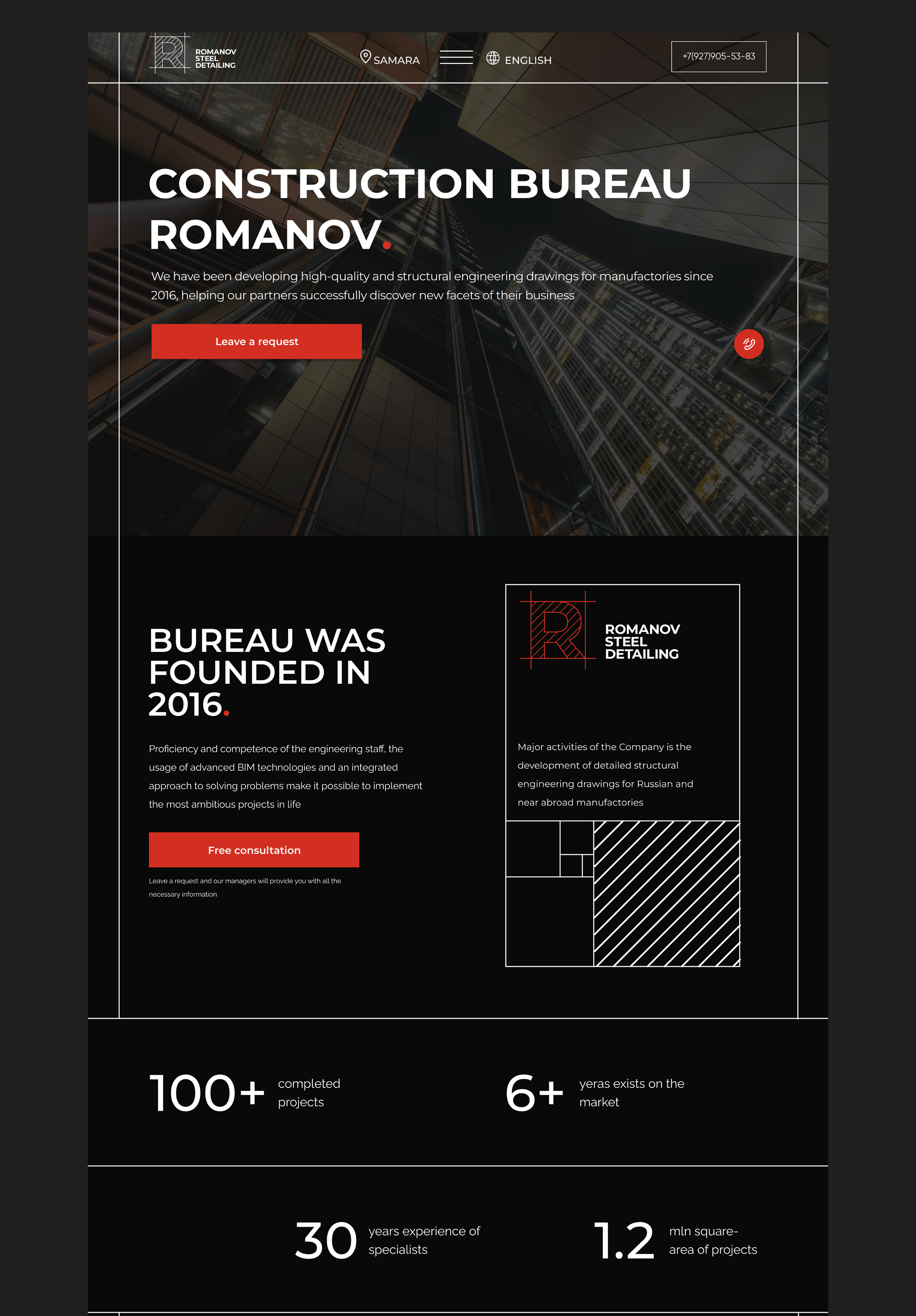 Steel Detailing Сompany Web Site Design — Изображение №10 — Интерфейсы, Маркетинг на Dprofile