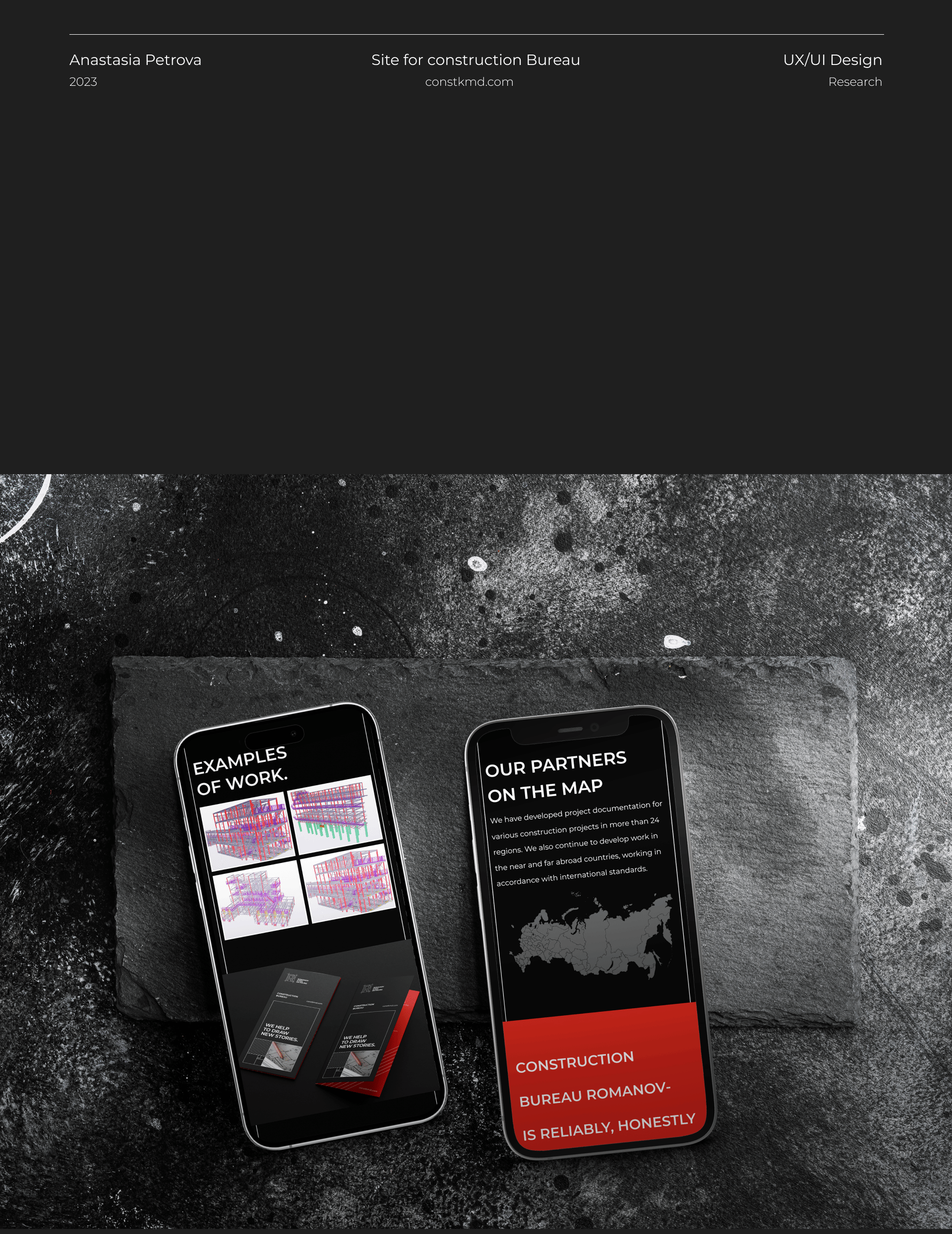Steel Detailing Сompany Web Site Design — Изображение №1 — Интерфейсы, Маркетинг на Dprofile