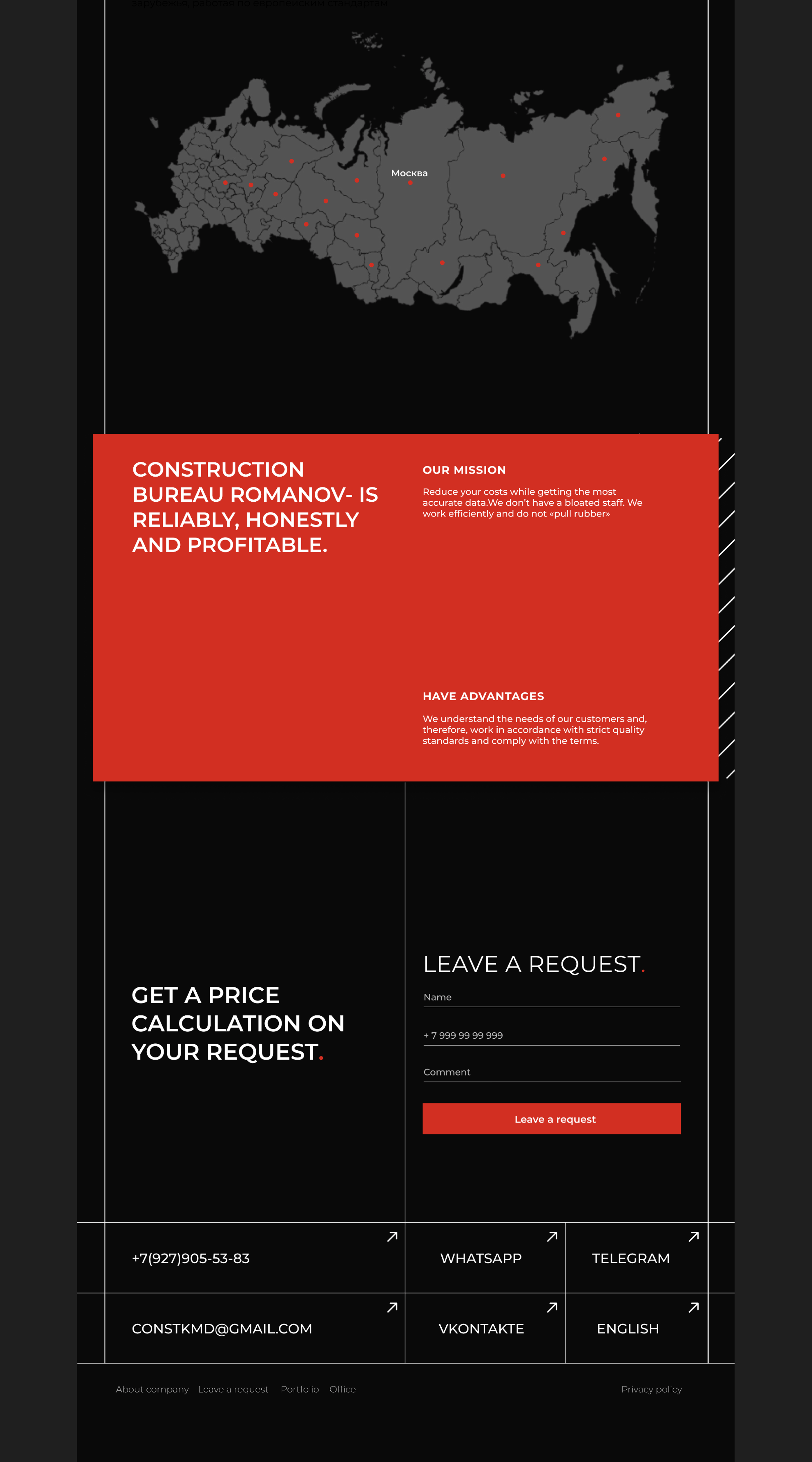 Steel Detailing Сompany Web Site Design — Изображение №12 — Интерфейсы, Маркетинг на Dprofile