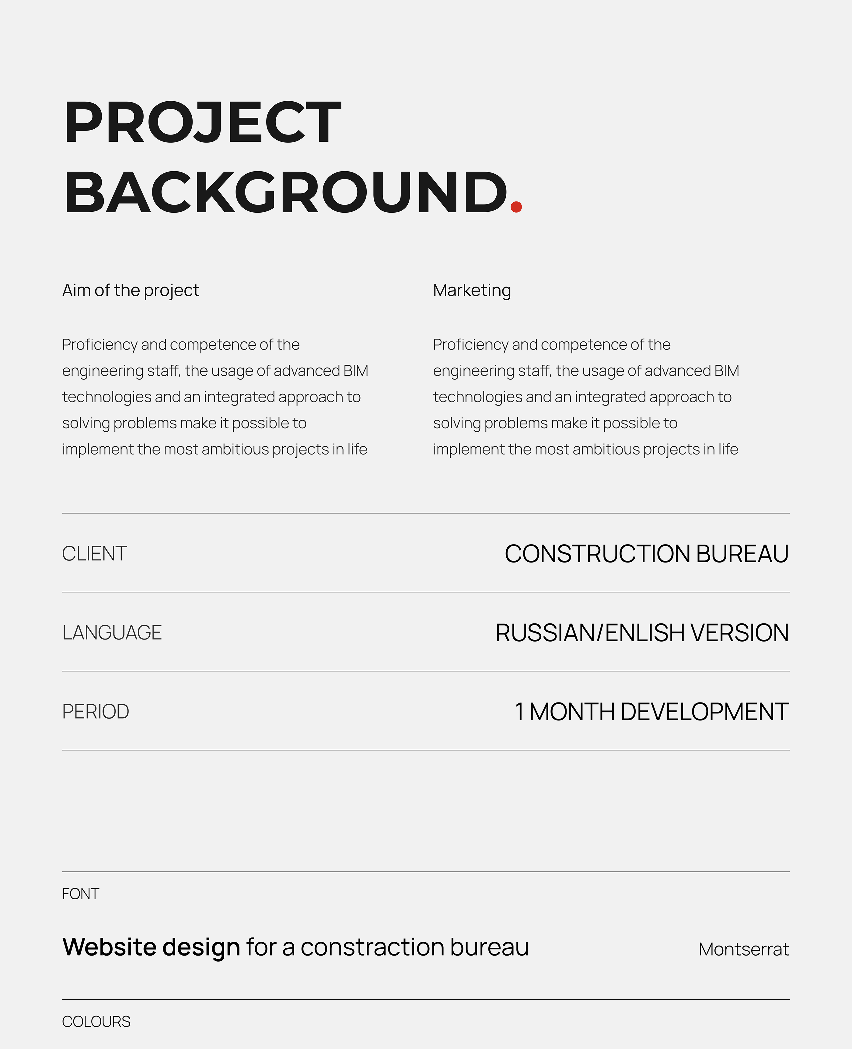 Steel Detailing Сompany Web Site Design — Изображение №7 — Интерфейсы, Маркетинг на Dprofile