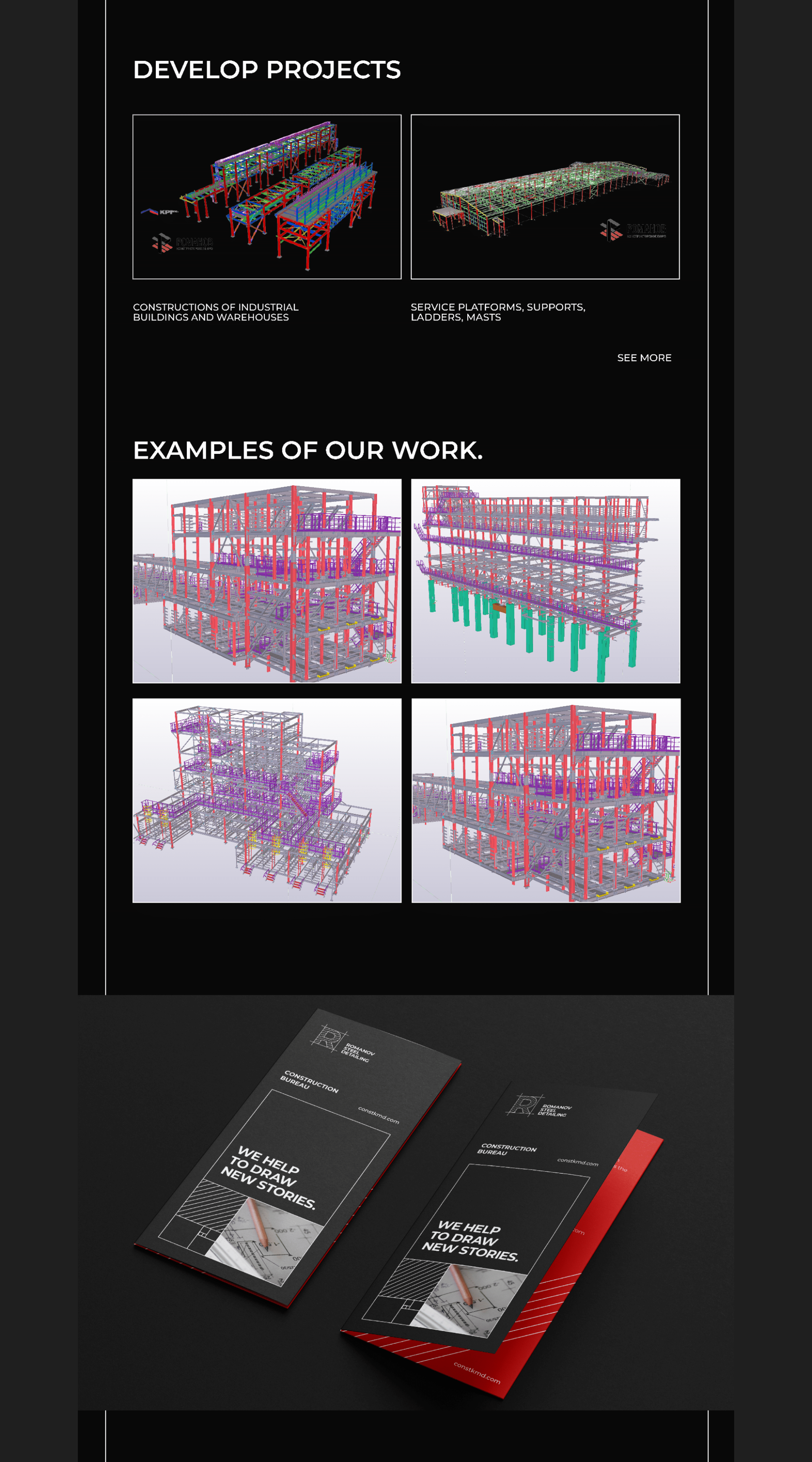 Steel Detailing Сompany Web Site Design — Изображение №11 — Интерфейсы, Маркетинг на Dprofile
