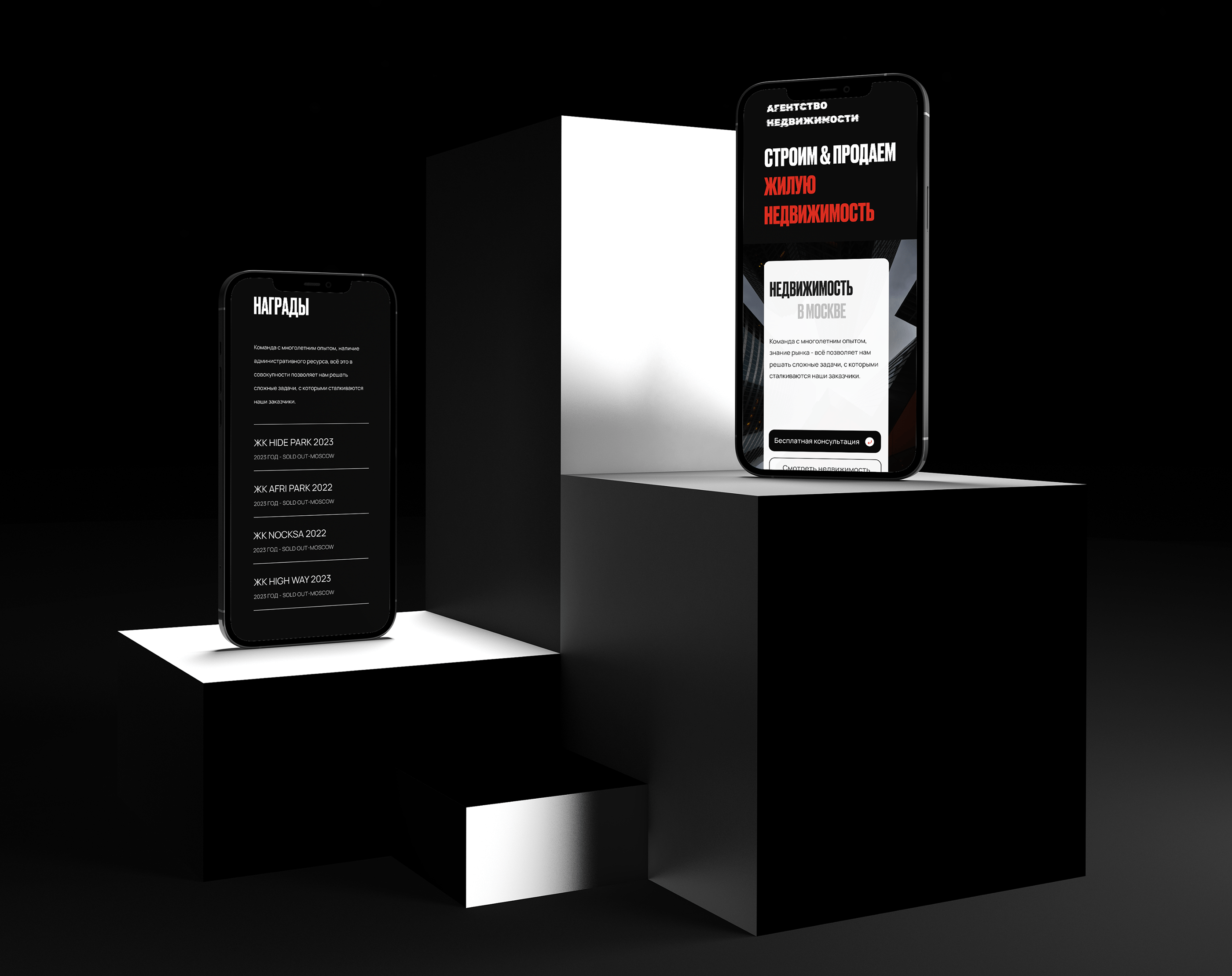 Real estate web design project — Изображение №3 — Интерфейсы на Dprofile