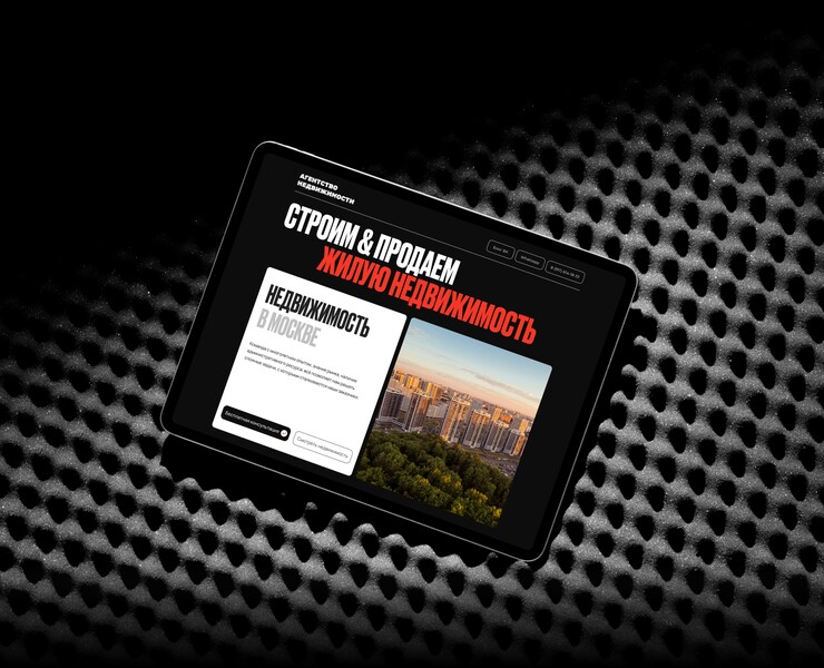 Real estate web design project на Dprofile