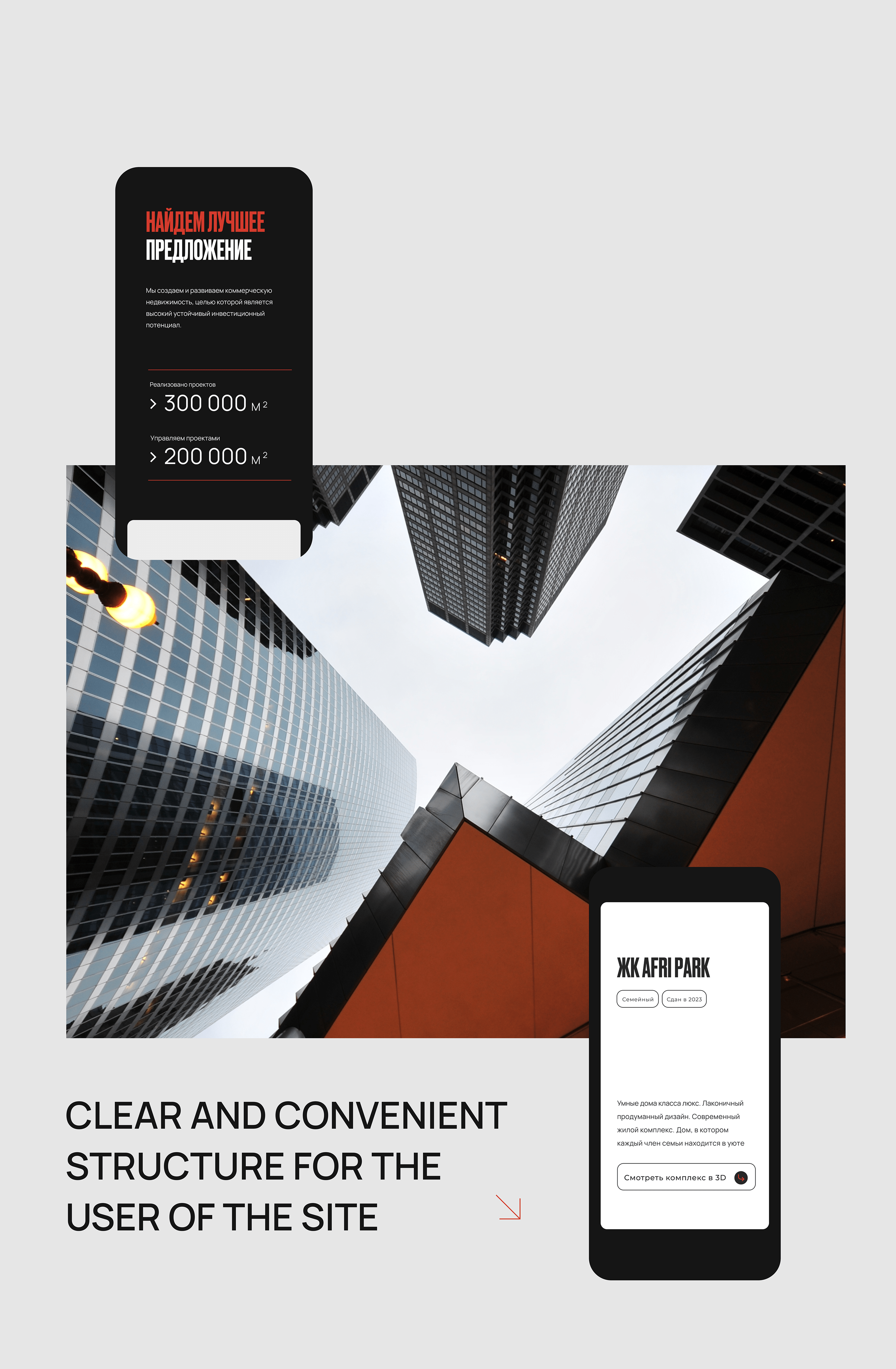 Real estate web design project — Изображение №5 — Интерфейсы на Dprofile