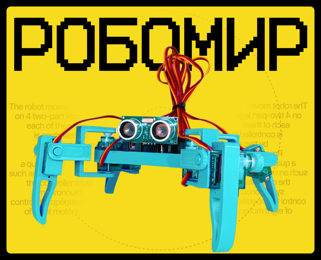 ROBOMIR | CORPORATE WEBSITE — Интерфейсы на Dprofile