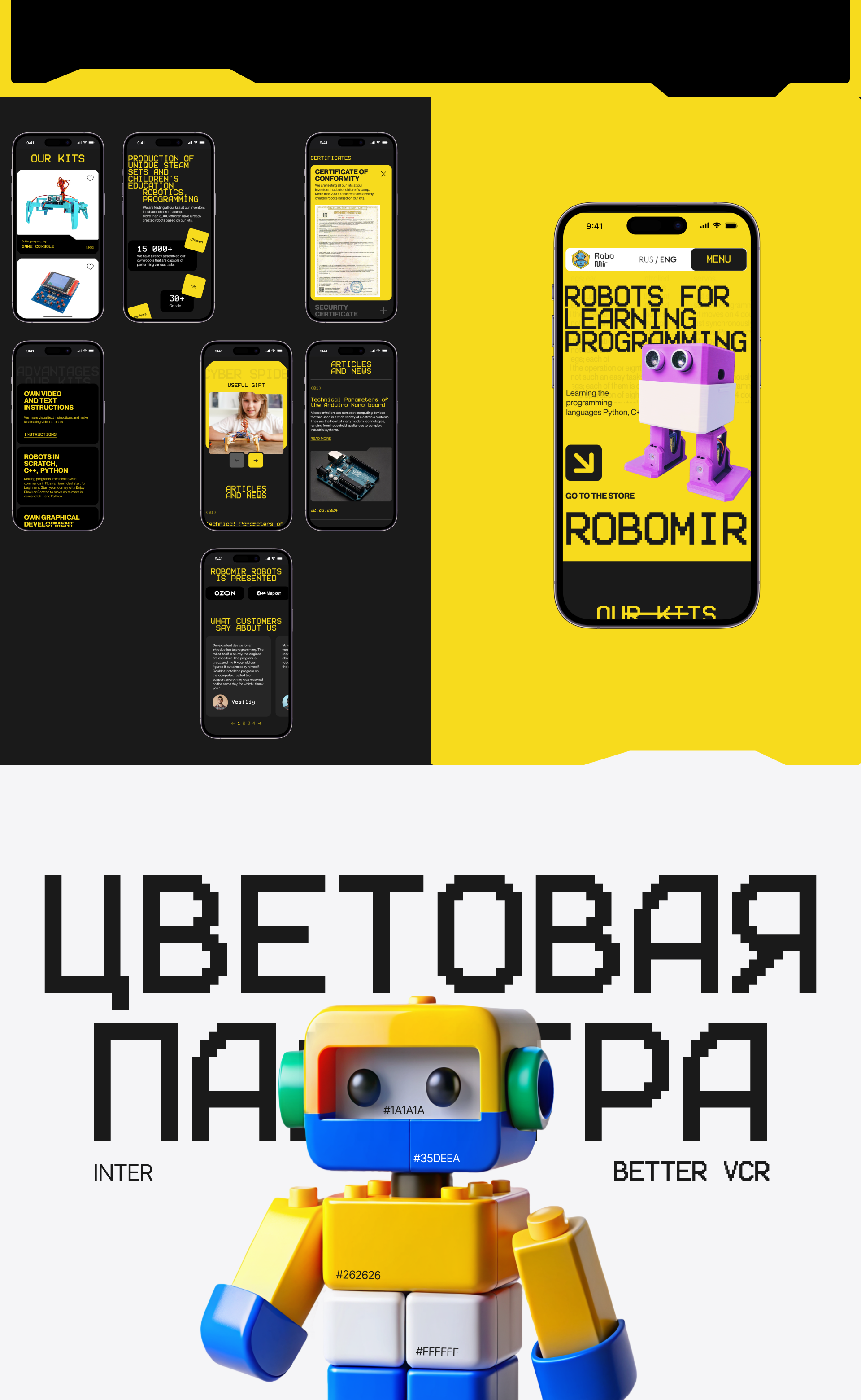 ROBOMIR | CORPORATE WEBSITE — Изображение №5 — Интерфейсы на Dprofile