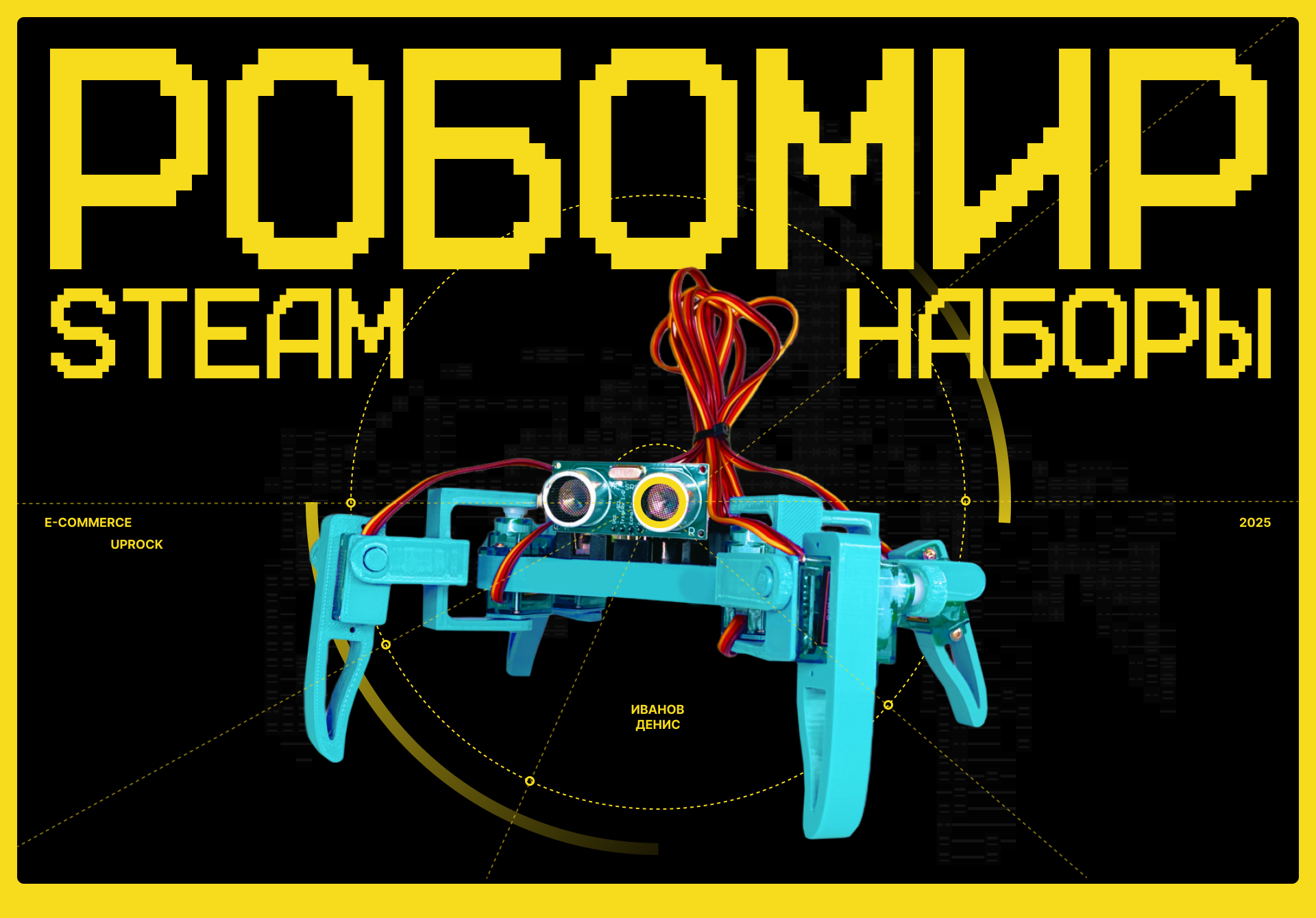 ROBOMIR | CORPORATE WEBSITE — Изображение №1 — Интерфейсы на Dprofile