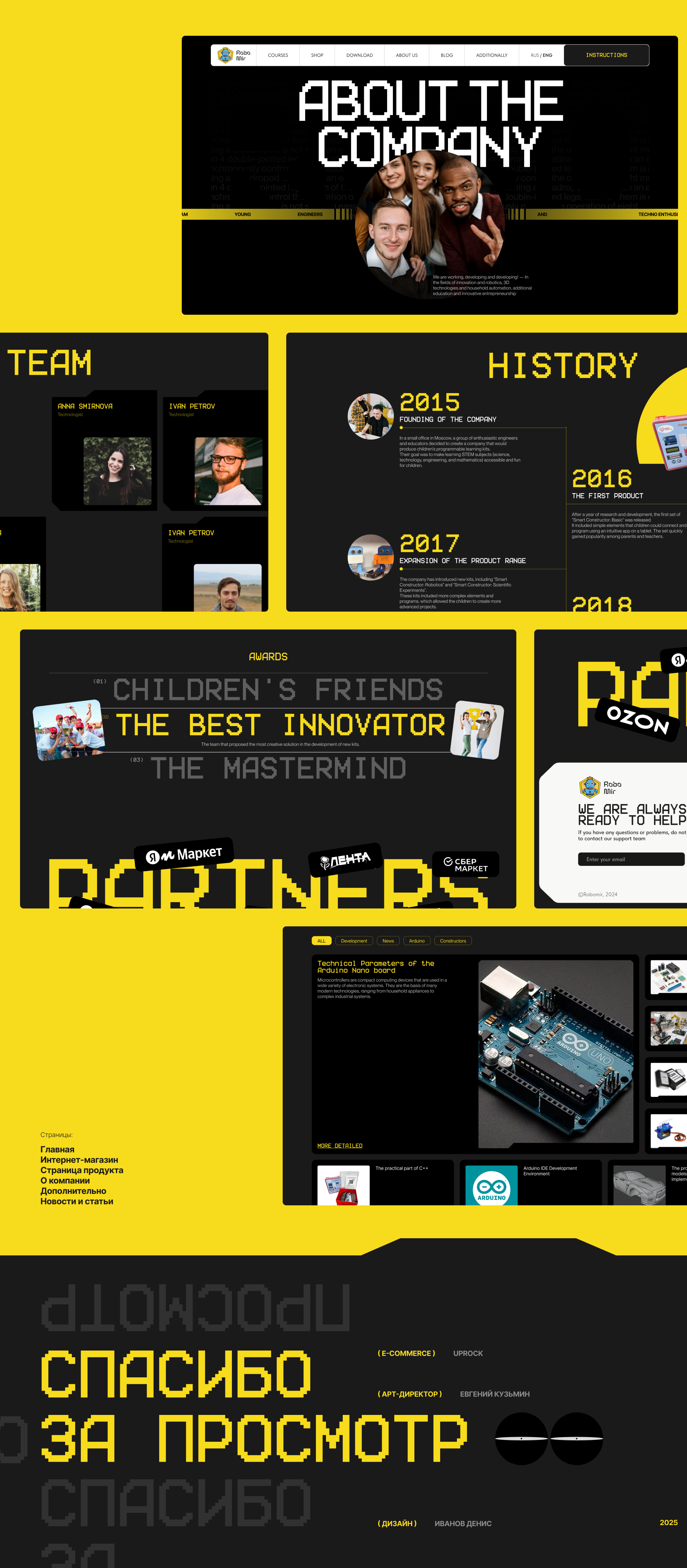 ROBOMIR | CORPORATE WEBSITE — Изображение №9 — Интерфейсы на Dprofile