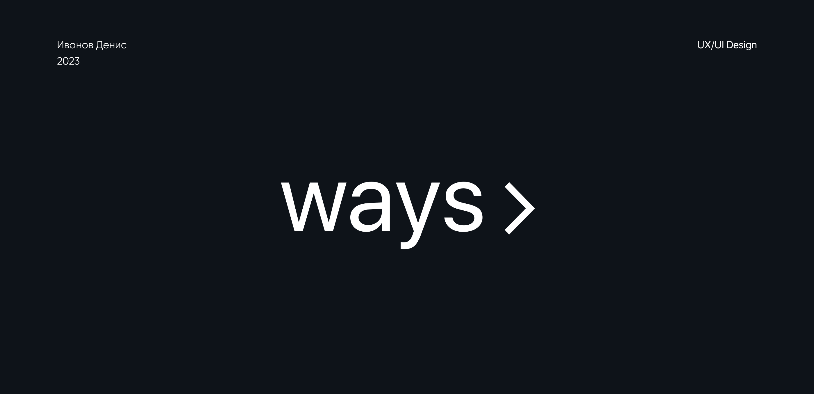 Ways | Приложения для аренды недвижимости — Изображение №1 — Интерфейсы на Dprofile