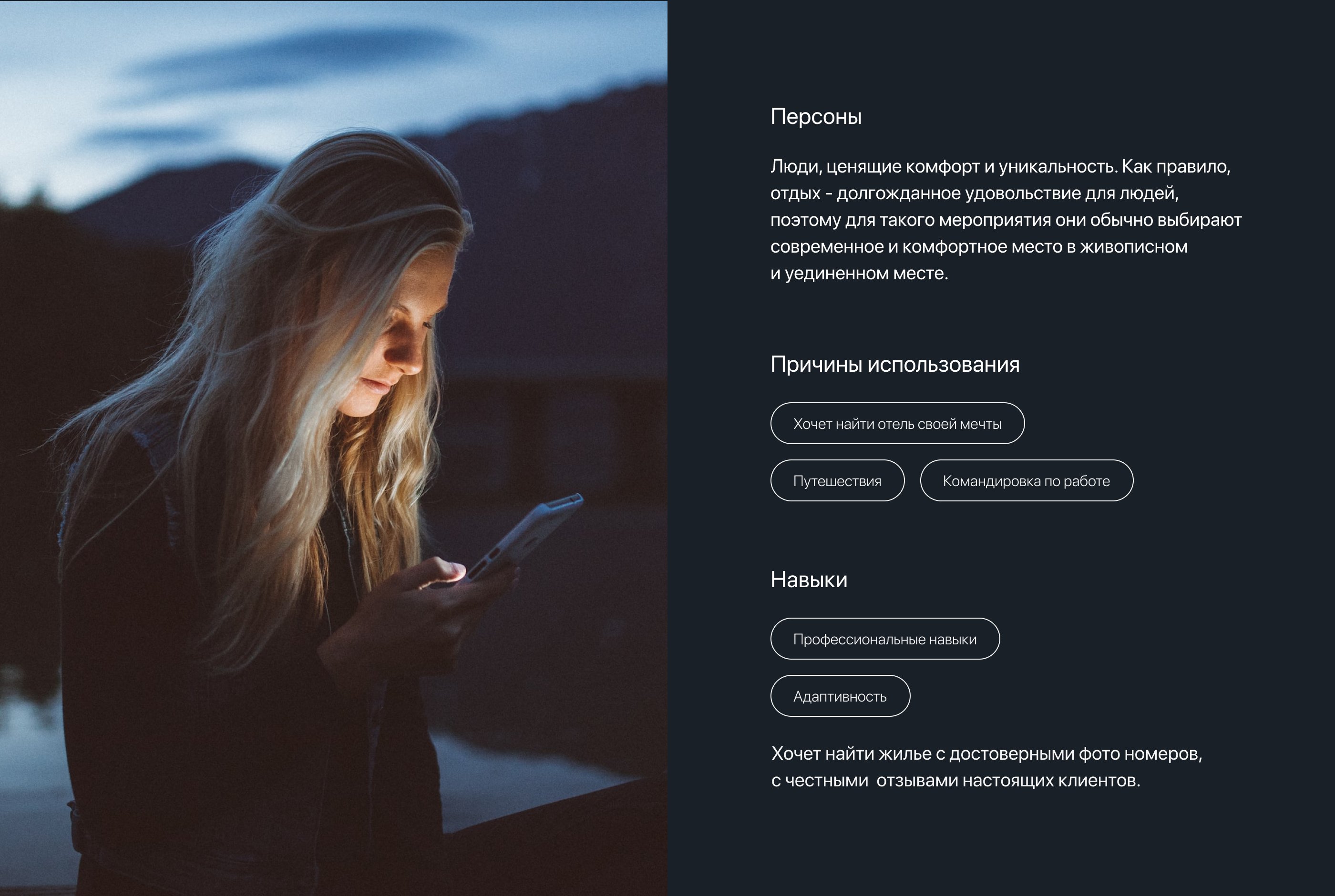 Ways | Приложения для аренды недвижимости — Изображение №5 — Интерфейсы на Dprofile