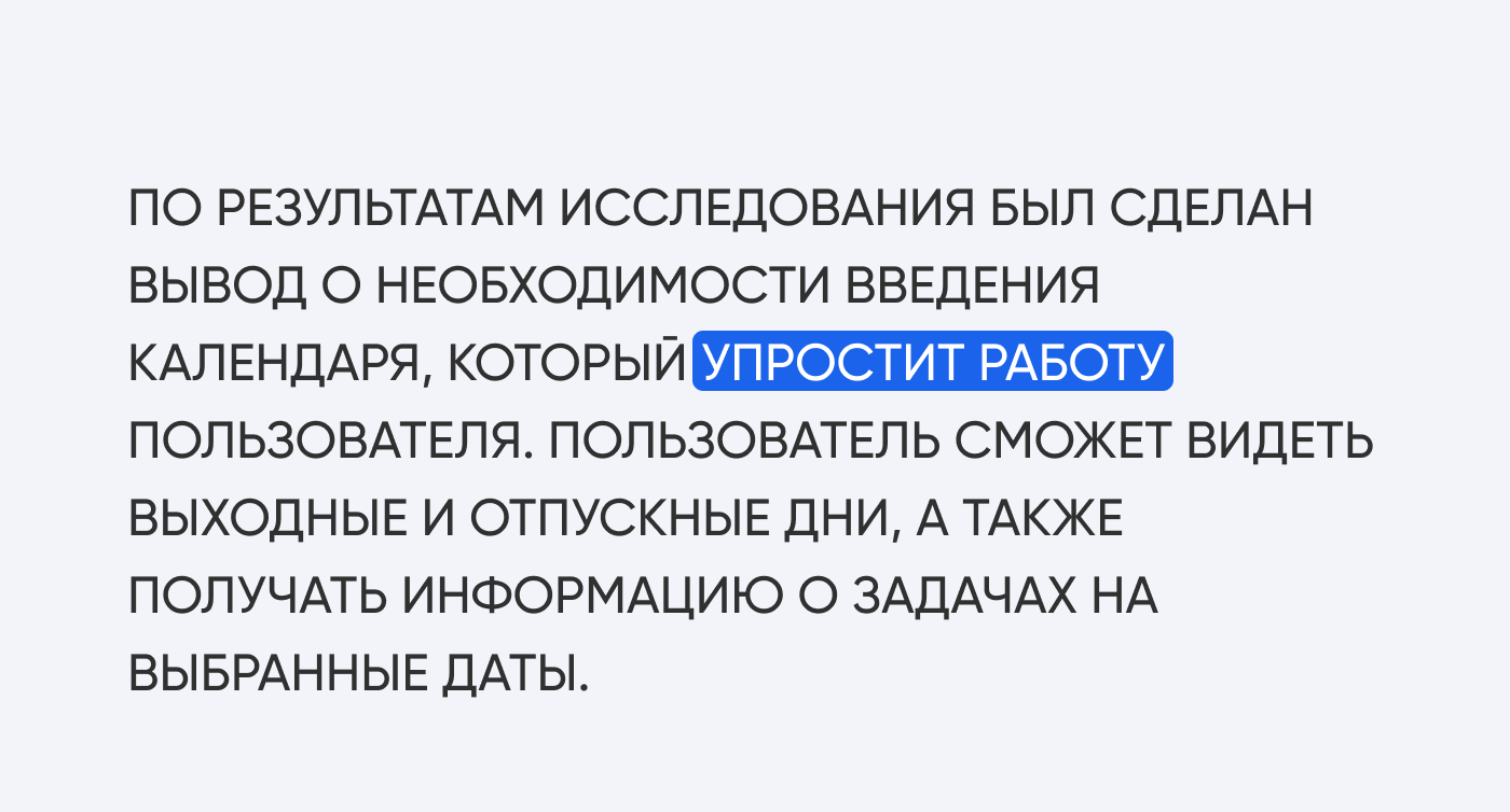 SaaS| Checktime онлайн-трекер — Изображение №12 — Интерфейсы на Dprofile