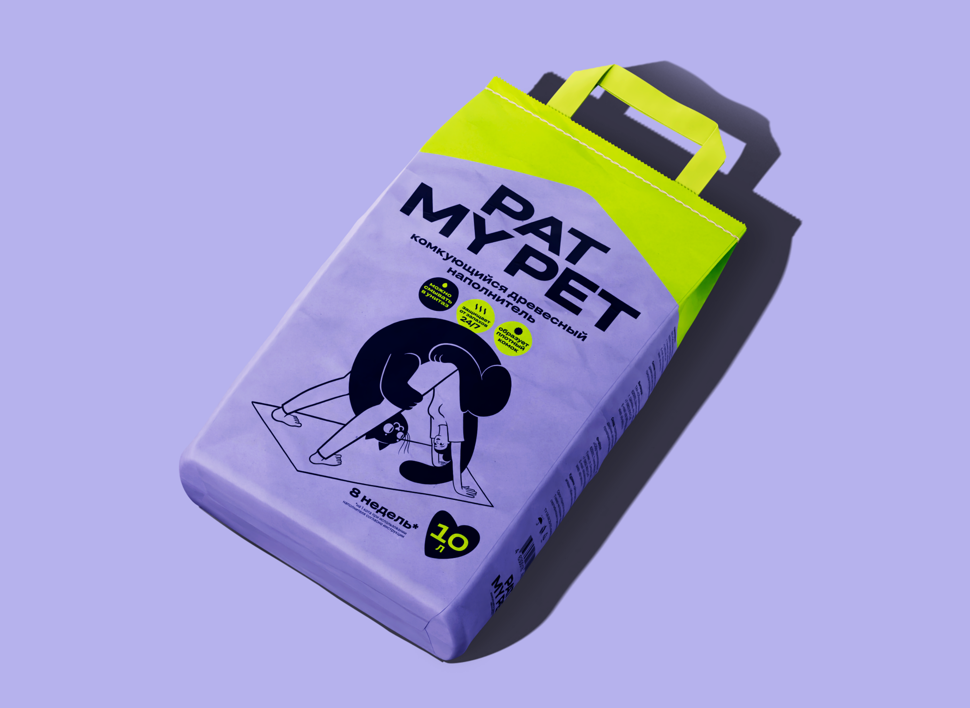 Pat My Pet — Изображение №12 — Брендинг, Иллюстрация на Dprofile